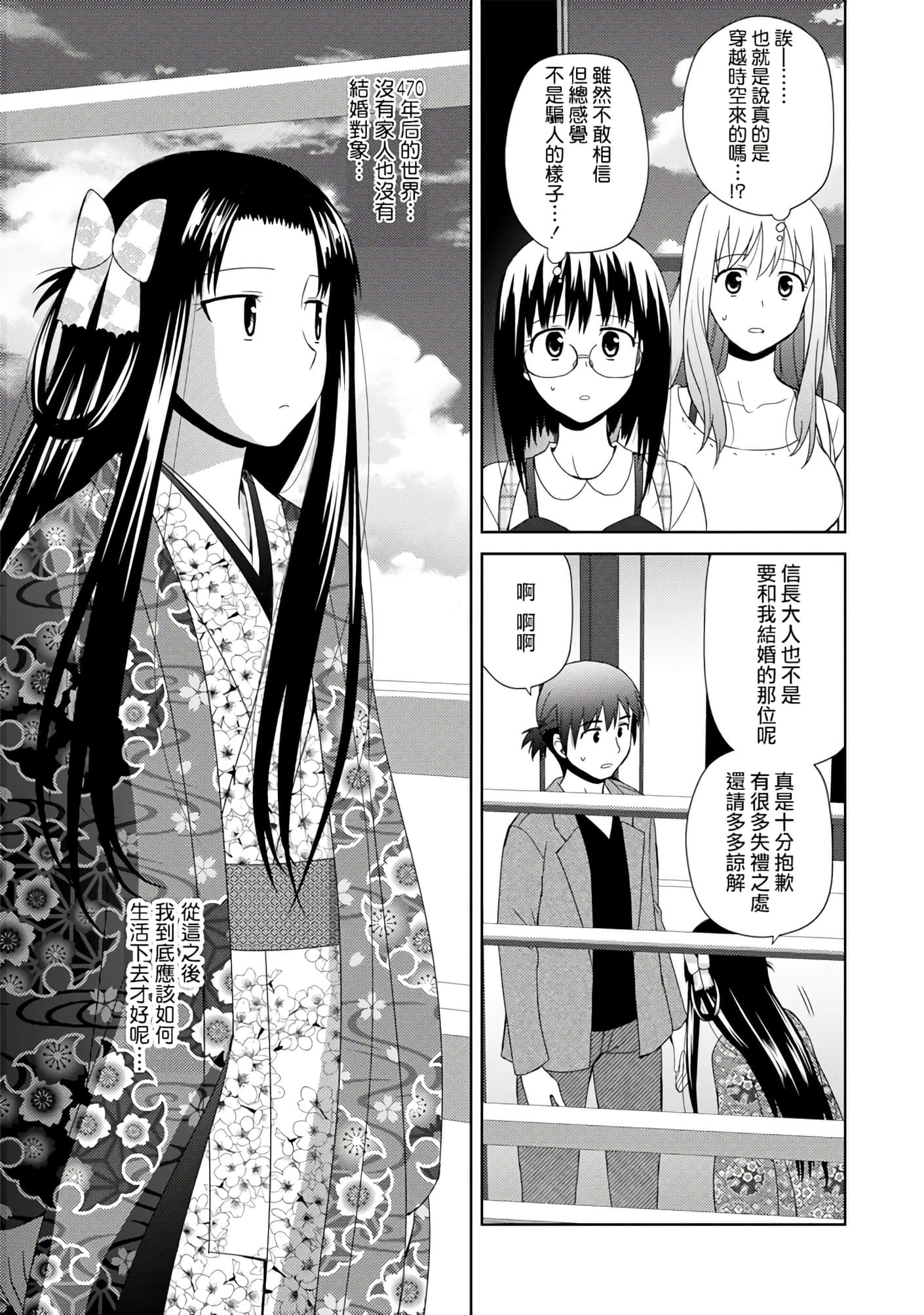 第 163 页