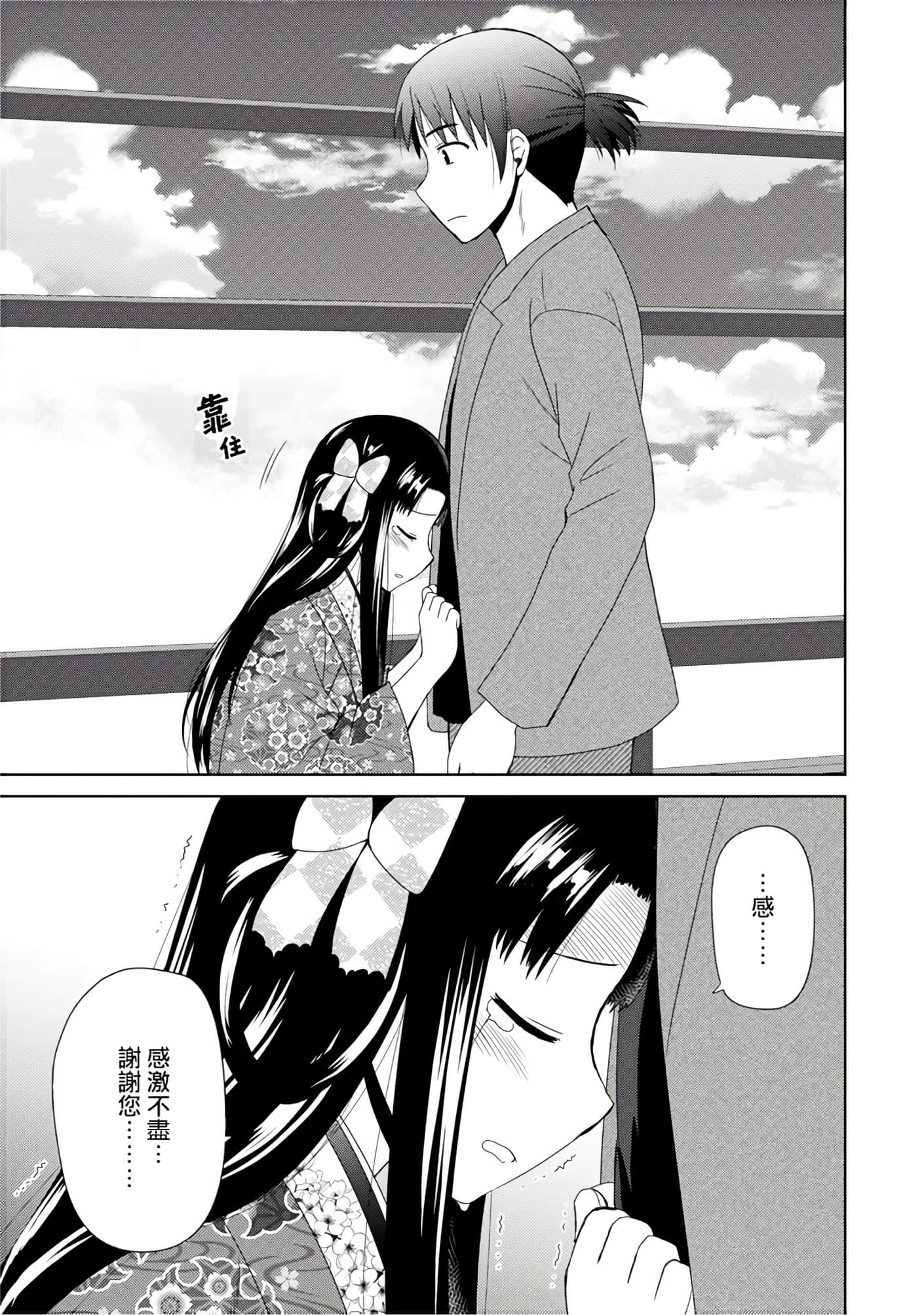 第 165 页