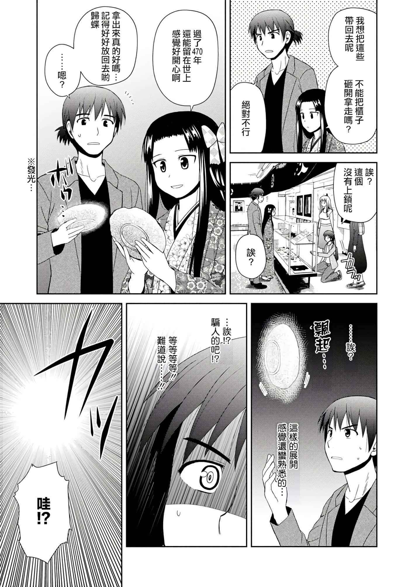 第 167 页
