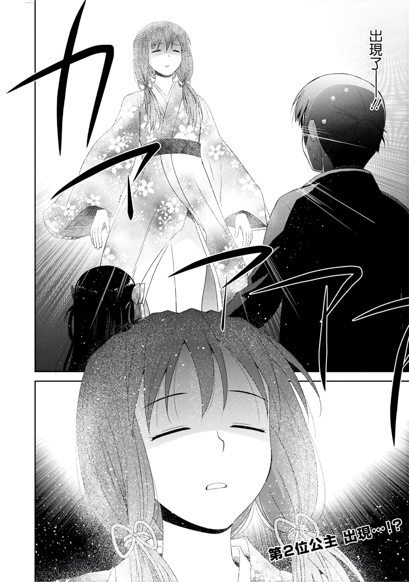 第 168 页