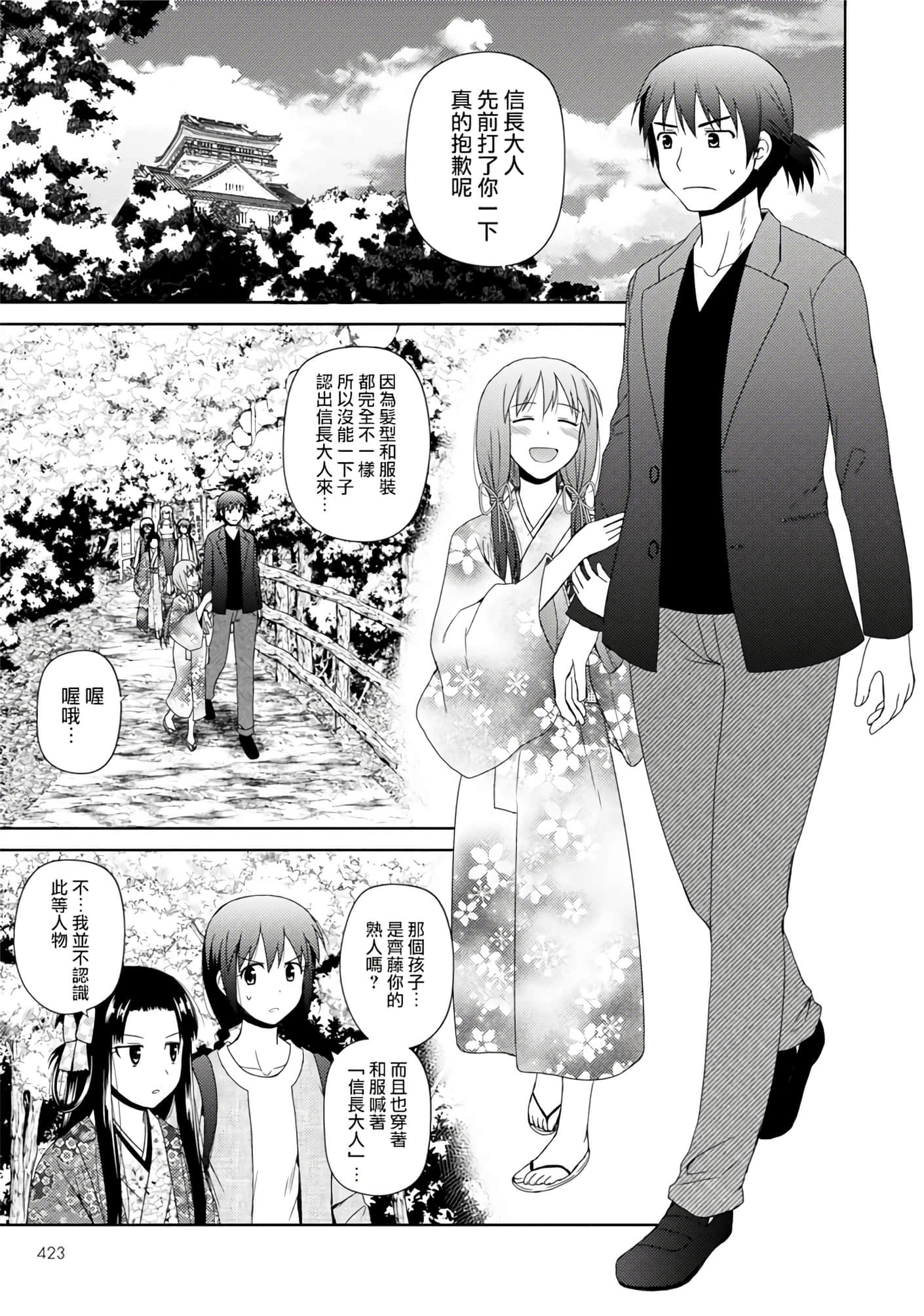 第 10 页