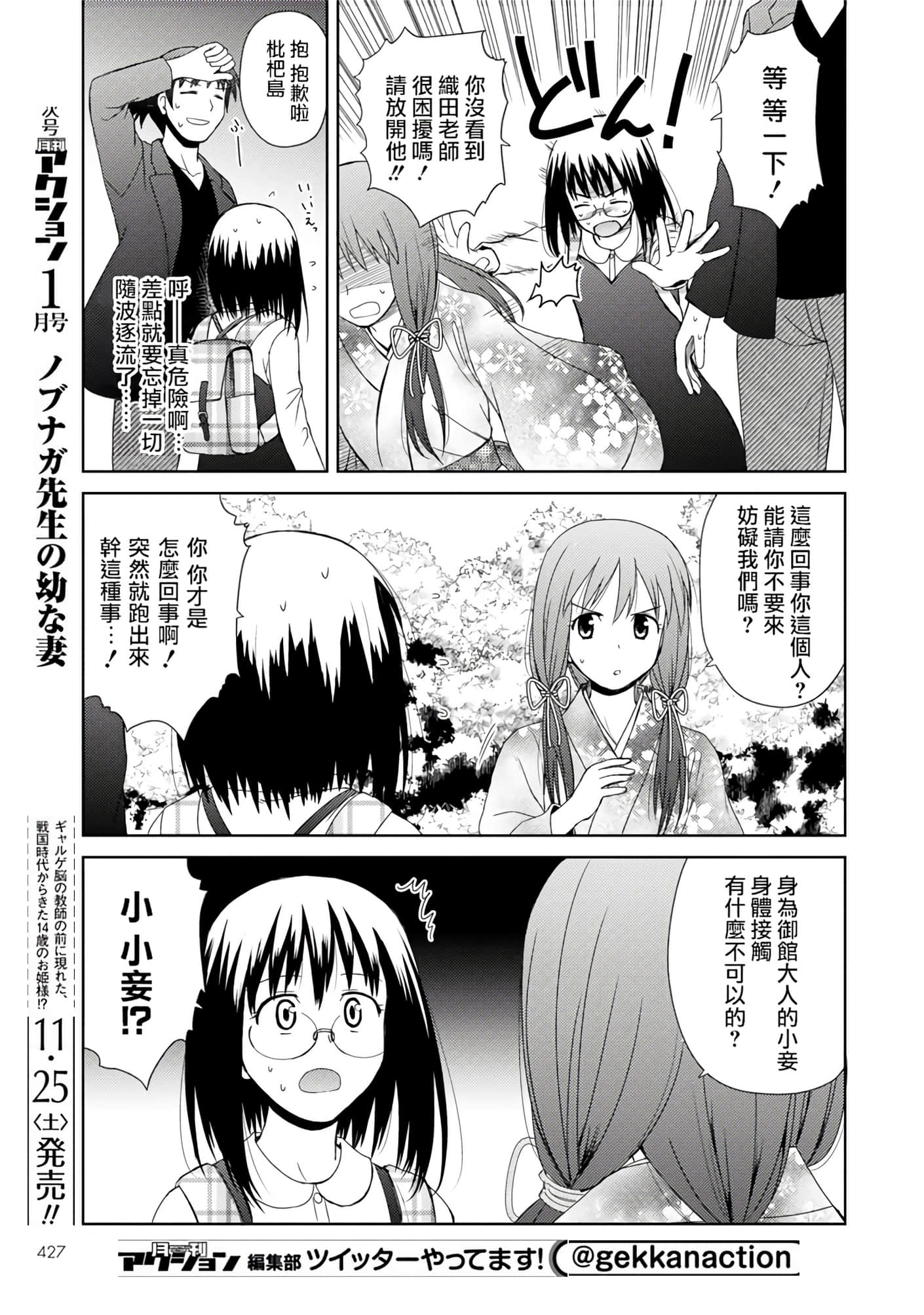 第 14 页