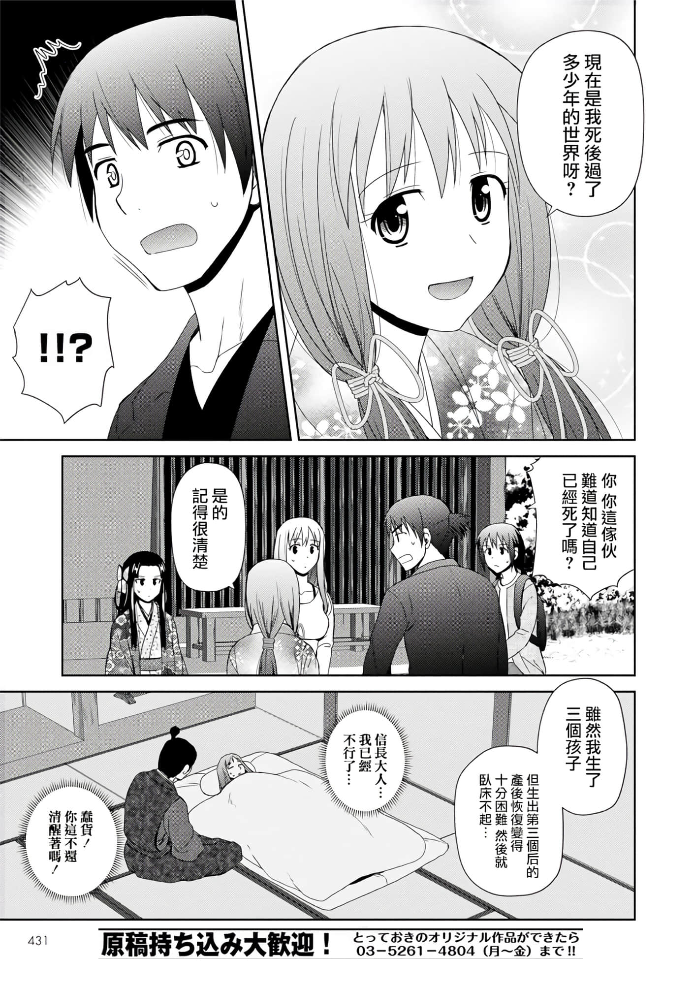 第 18 页