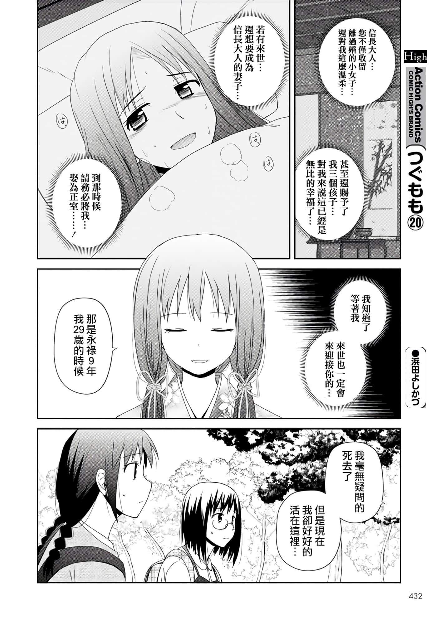 第 19 页