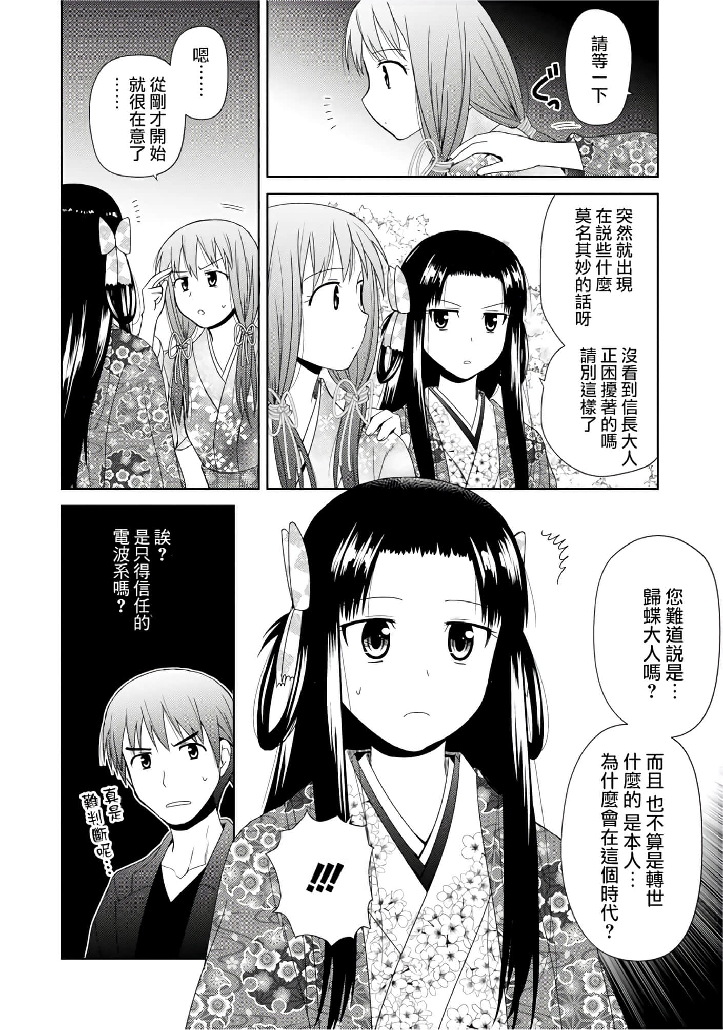 第 23 页