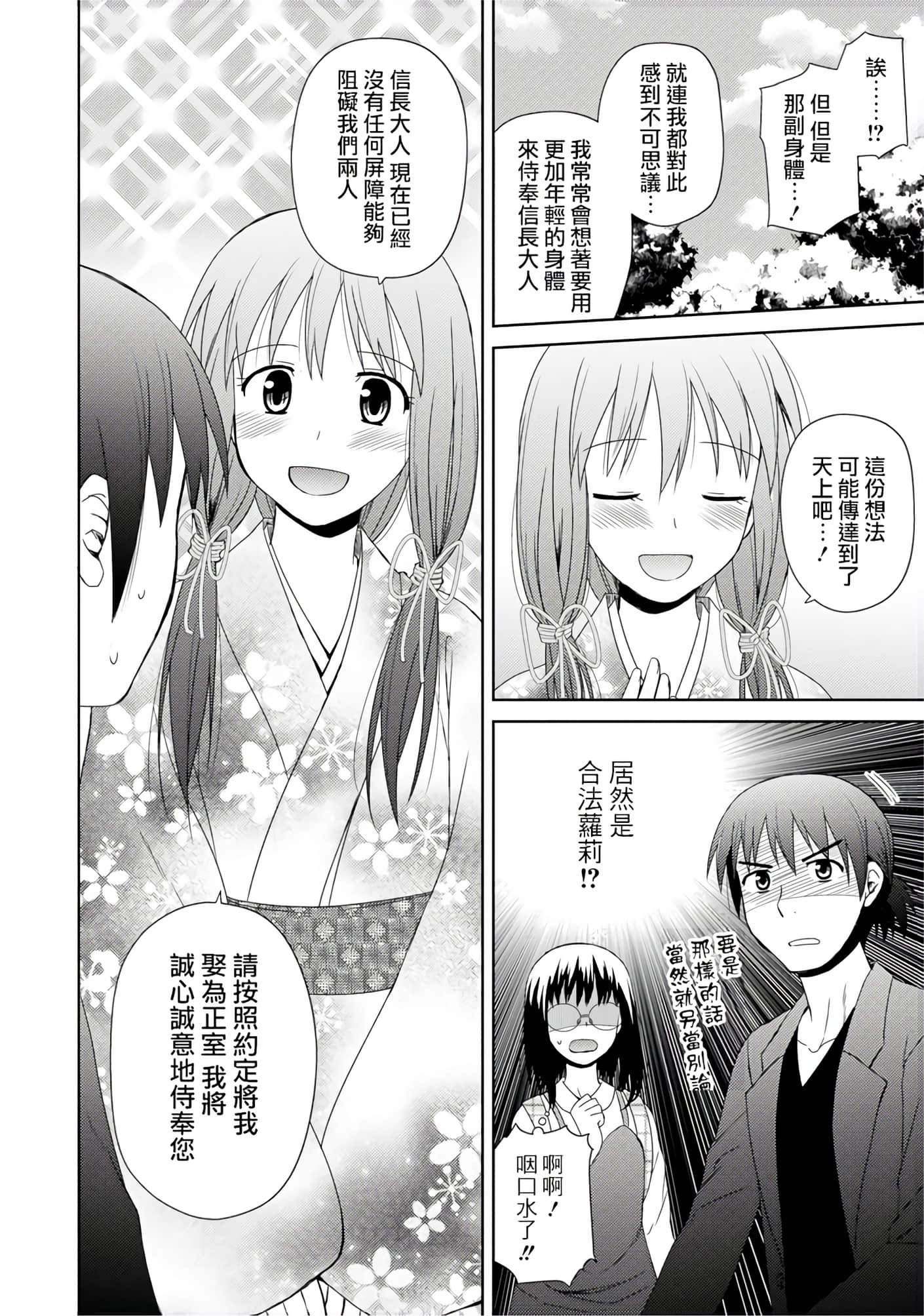 第 25 页