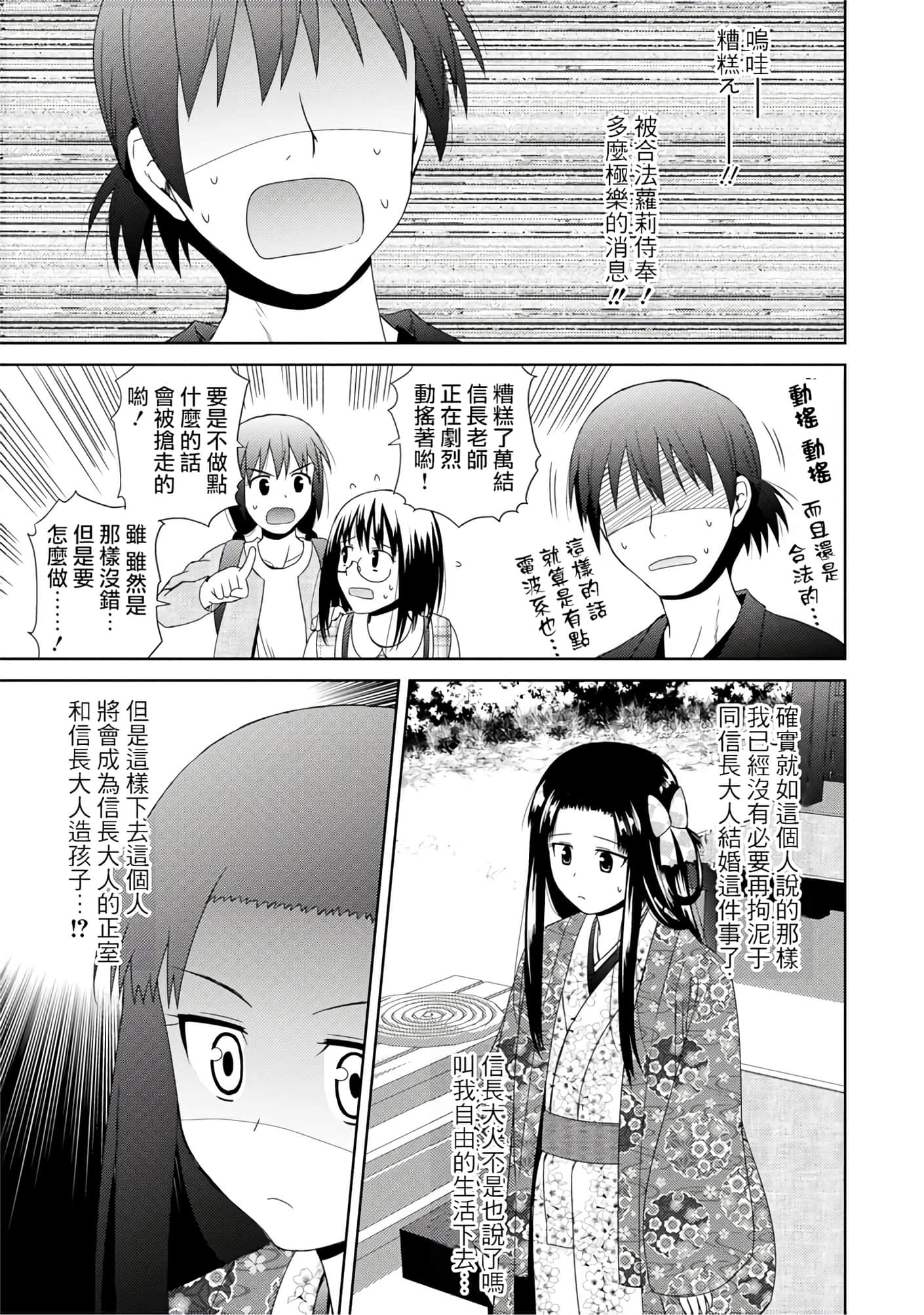 第 26 页