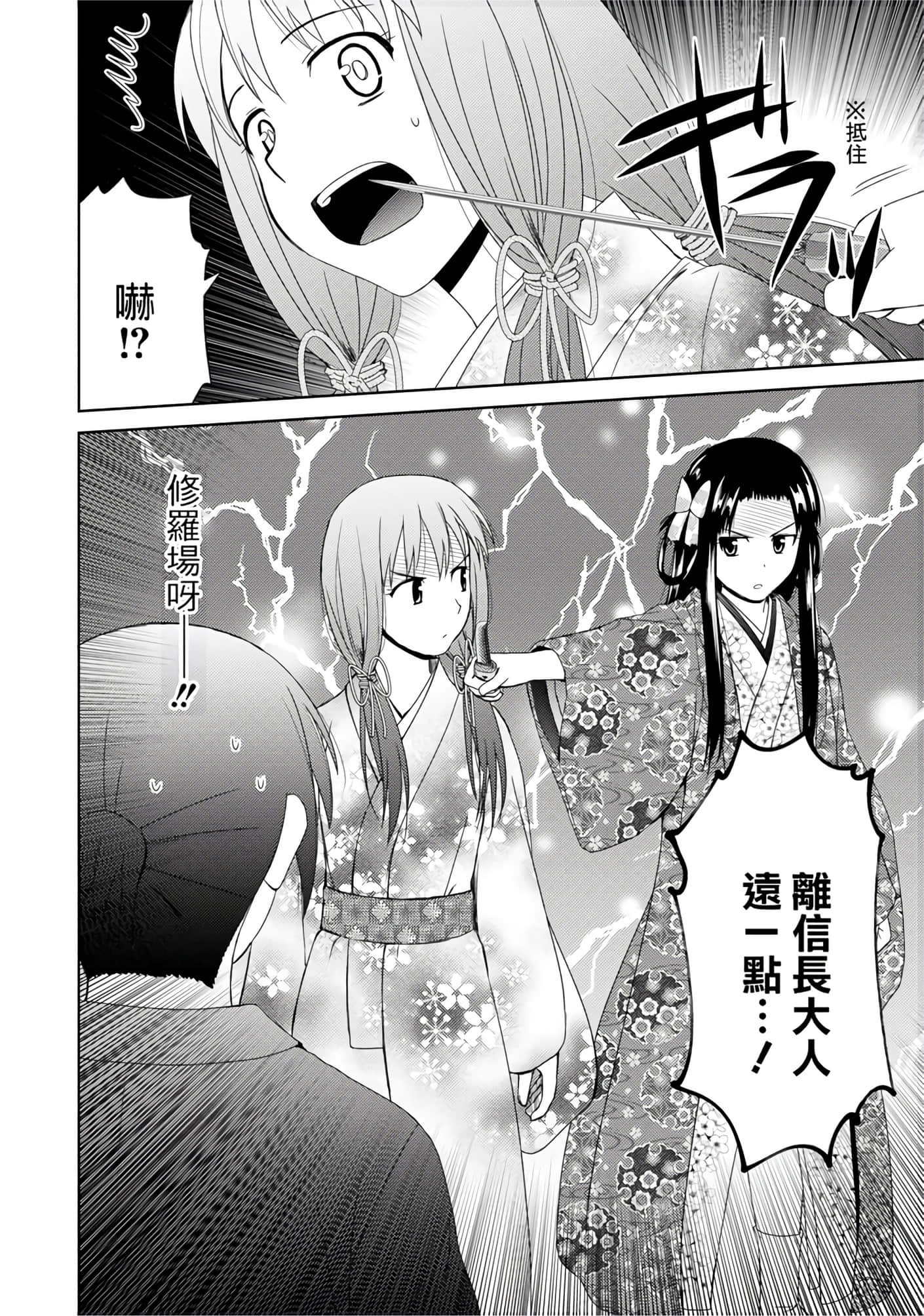 第 27 页