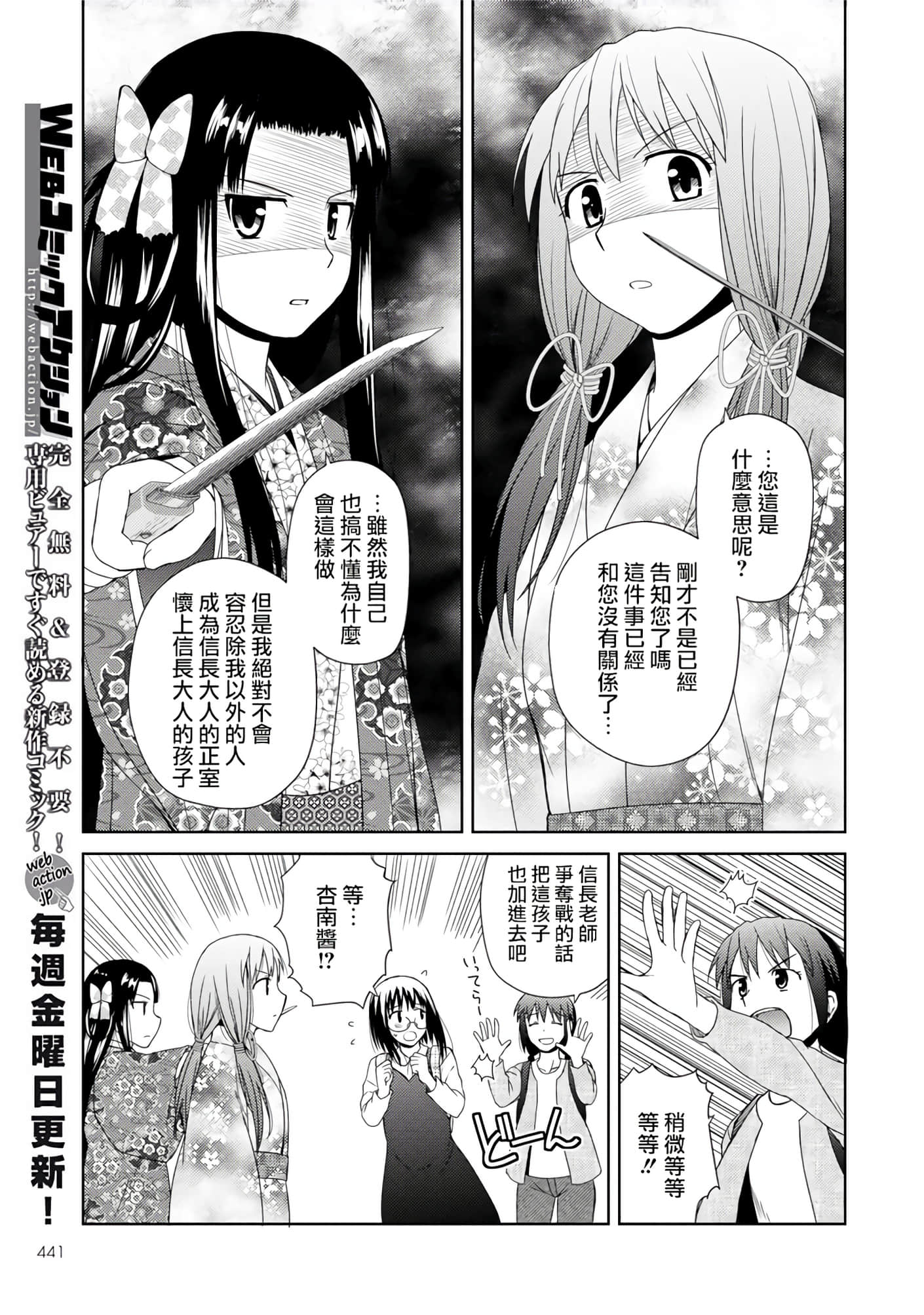 第 28 页