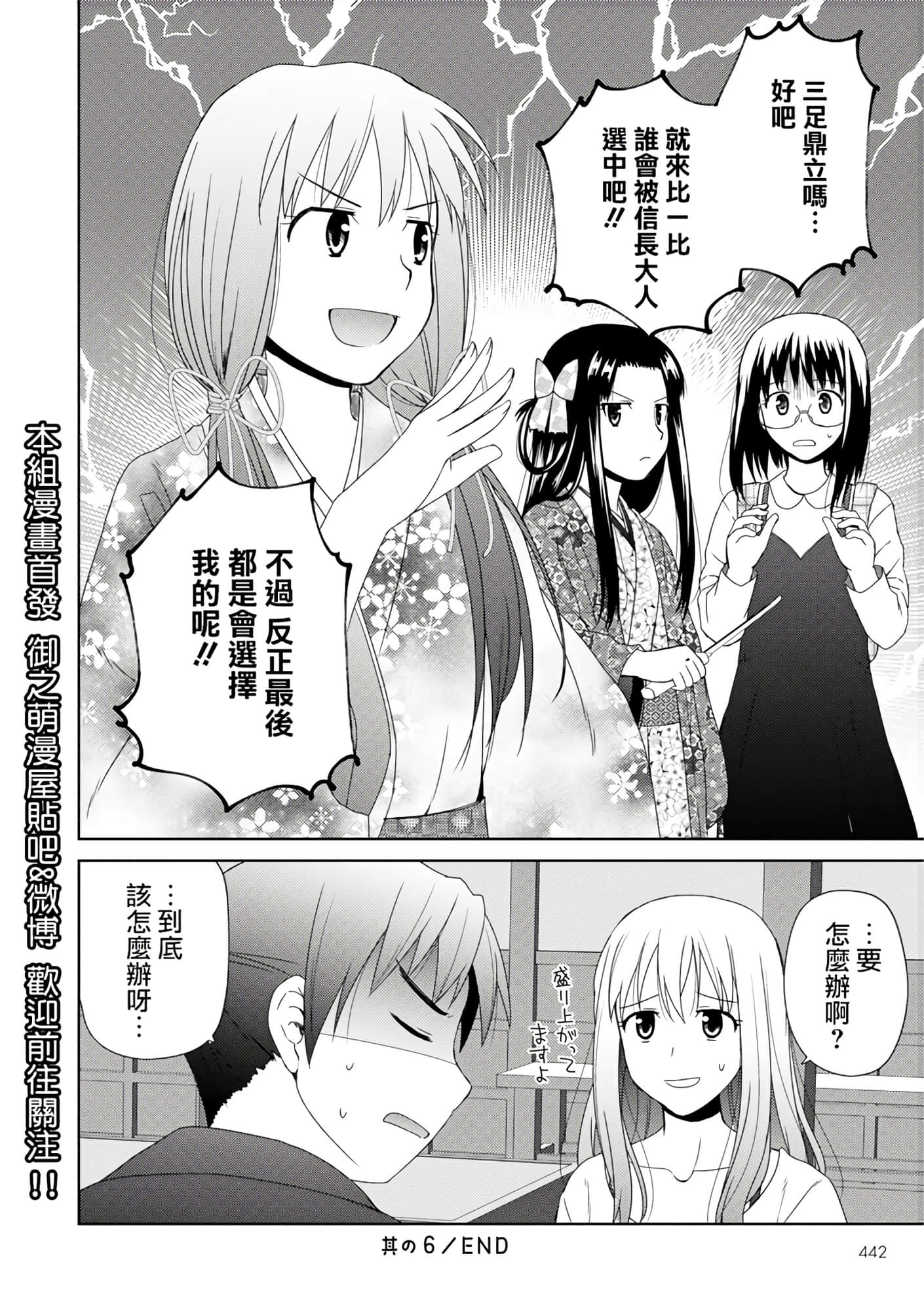 第 29 页