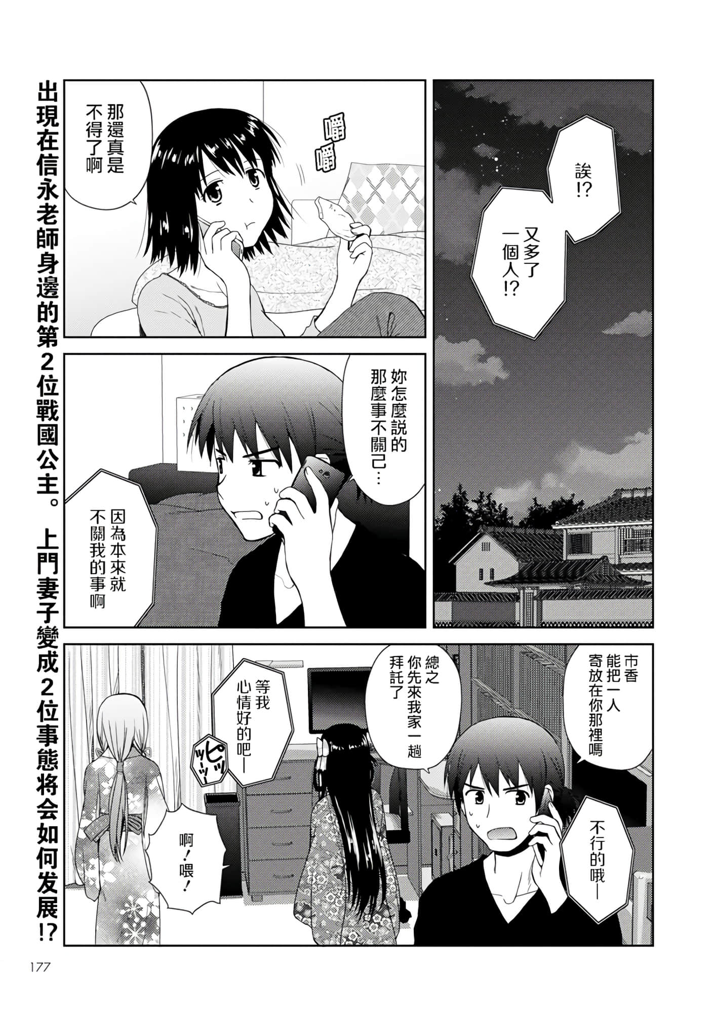 第 30 页