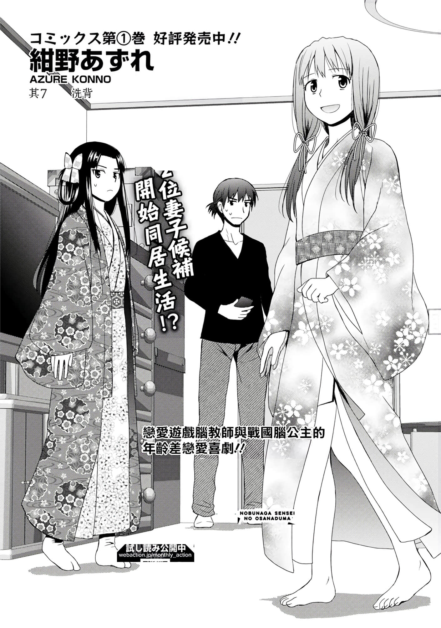 第 31 页