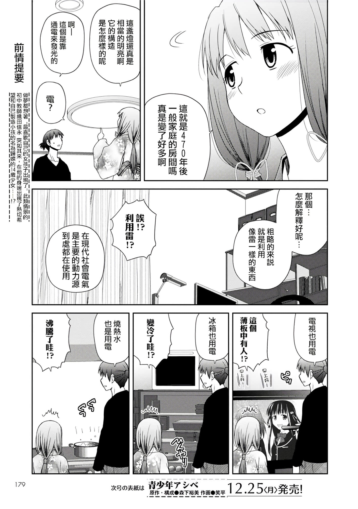 第 32 页