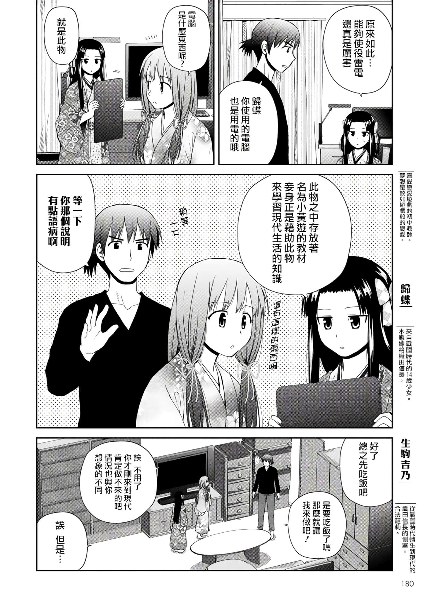 第 33 页