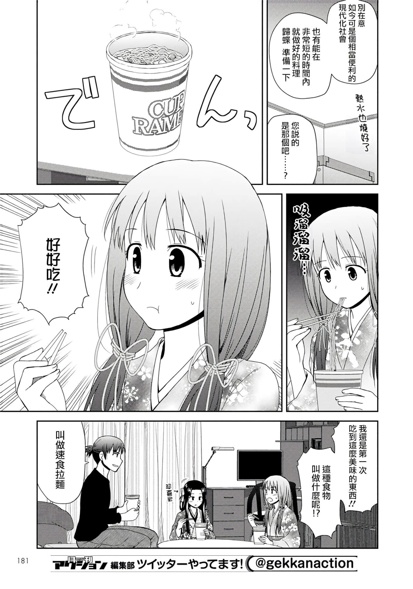 第 34 页