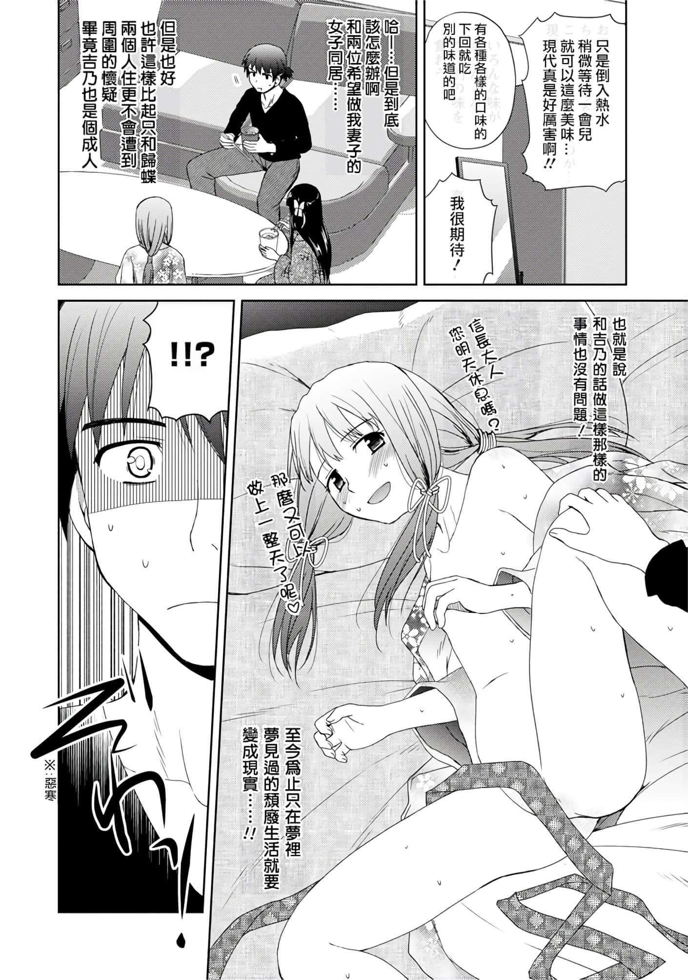 第 35 页