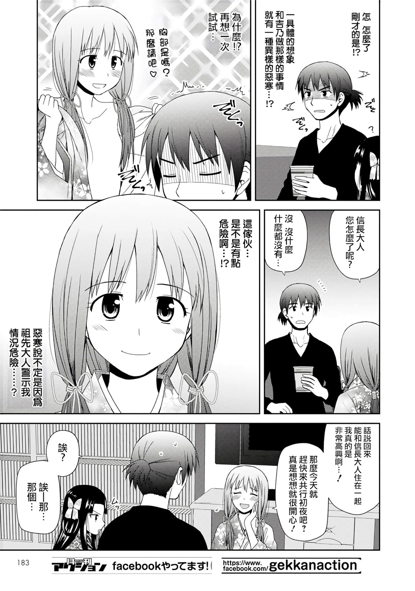 第 36 页