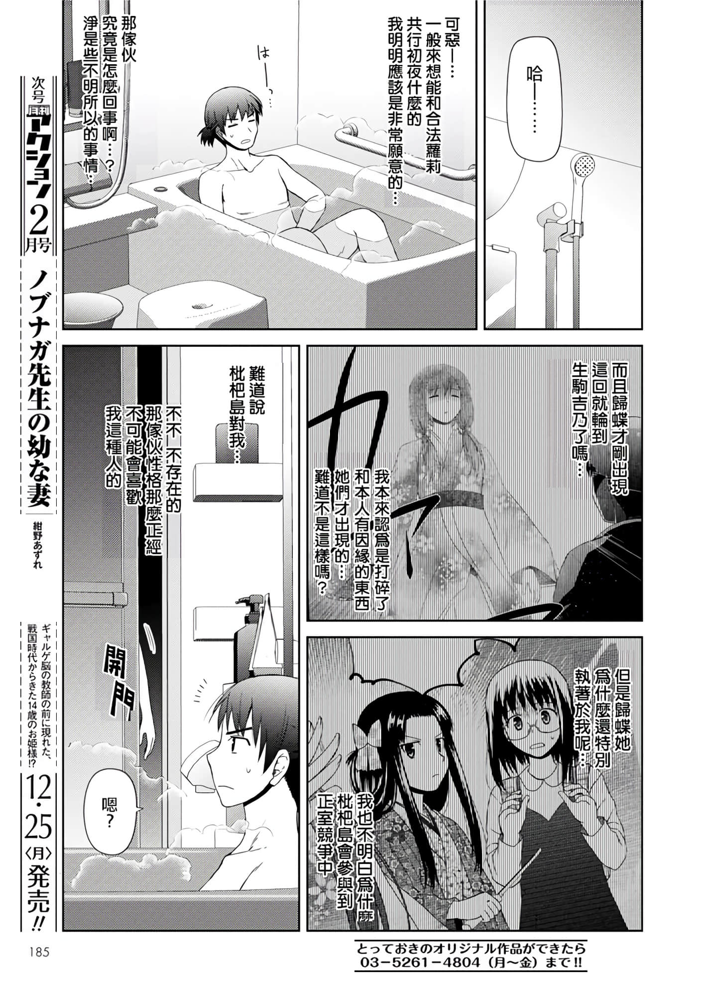 第 38 页
