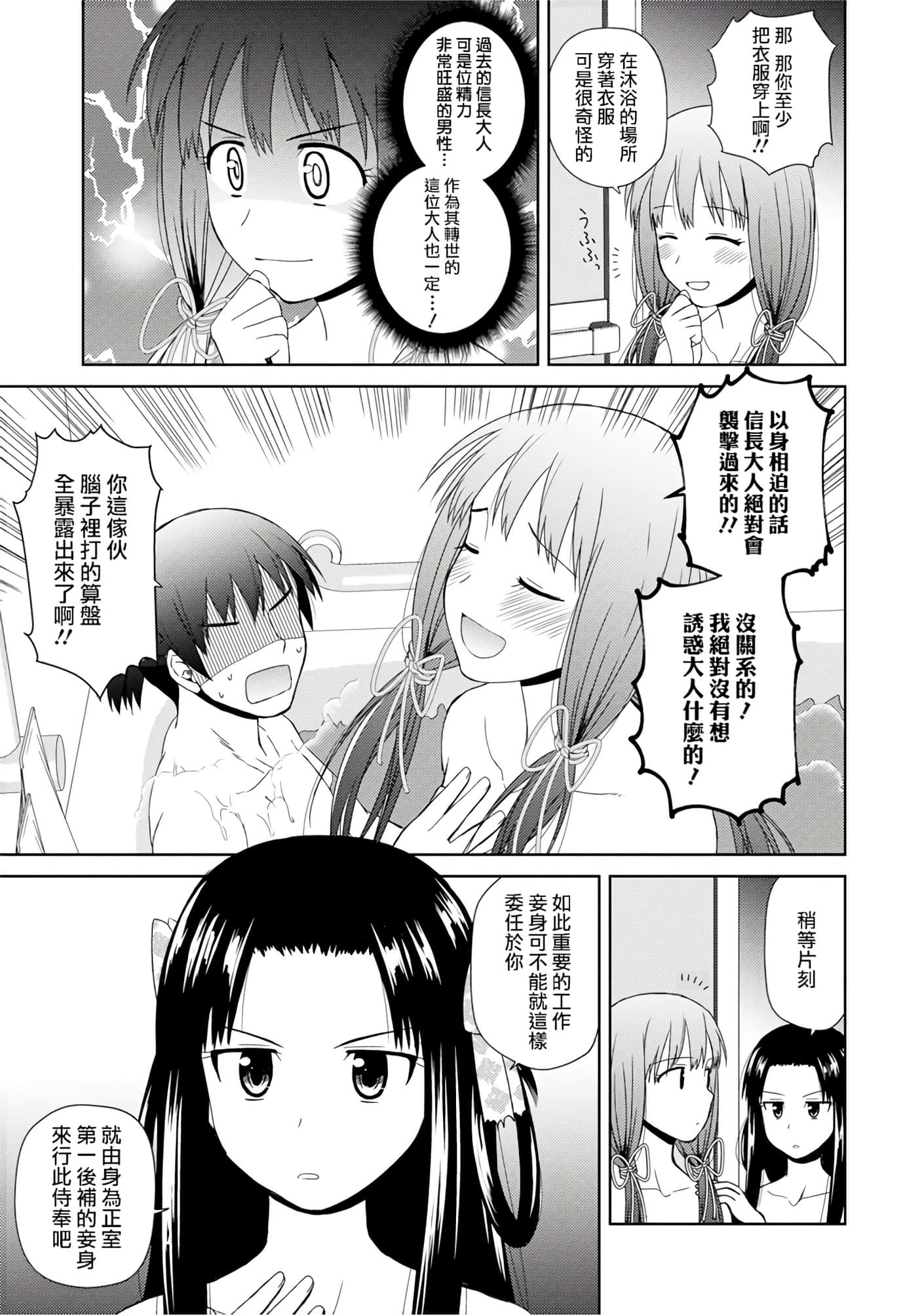 第 40 页