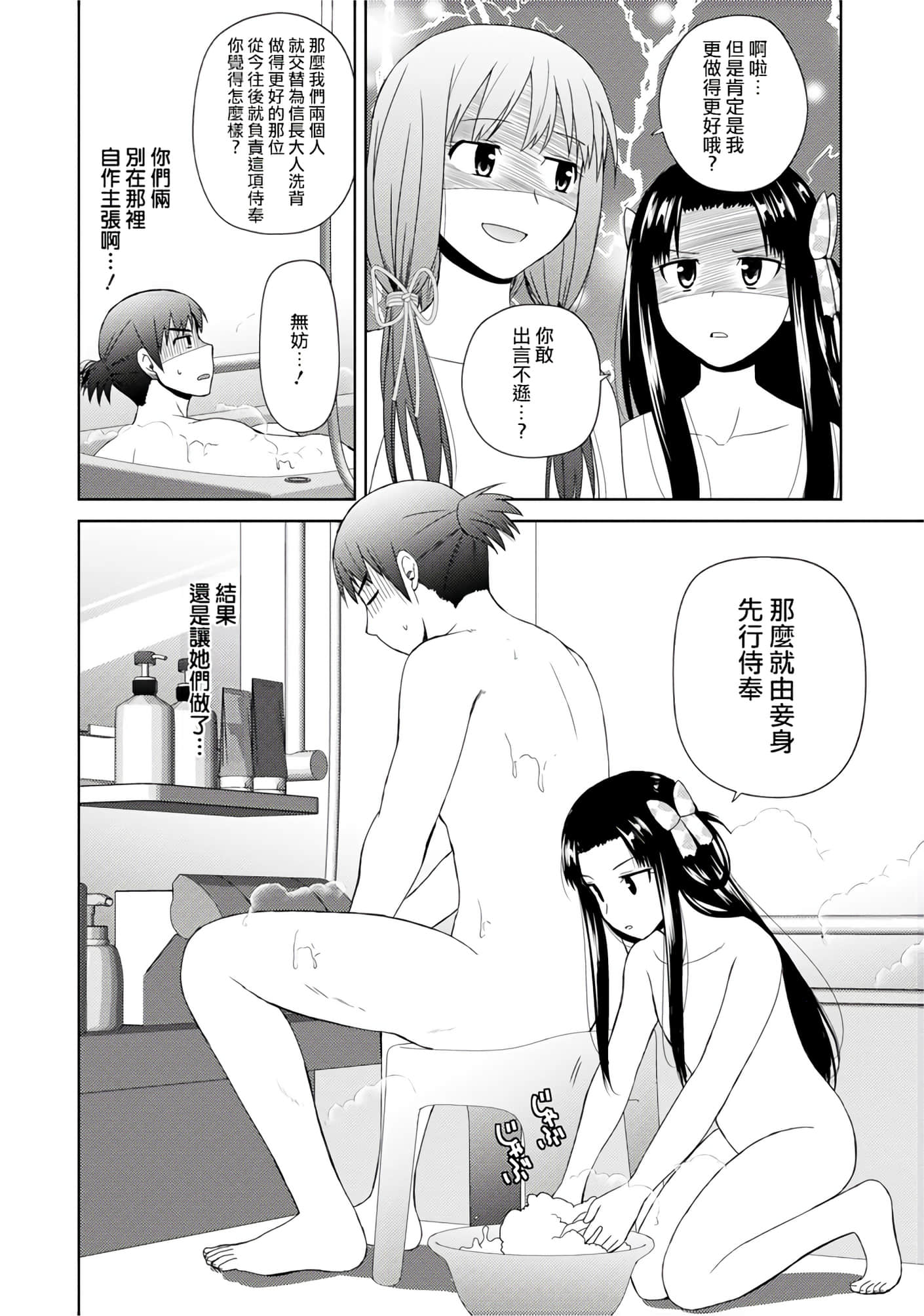 第 41 页