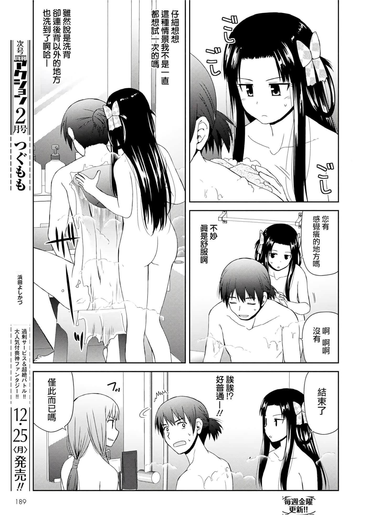 第 42 页