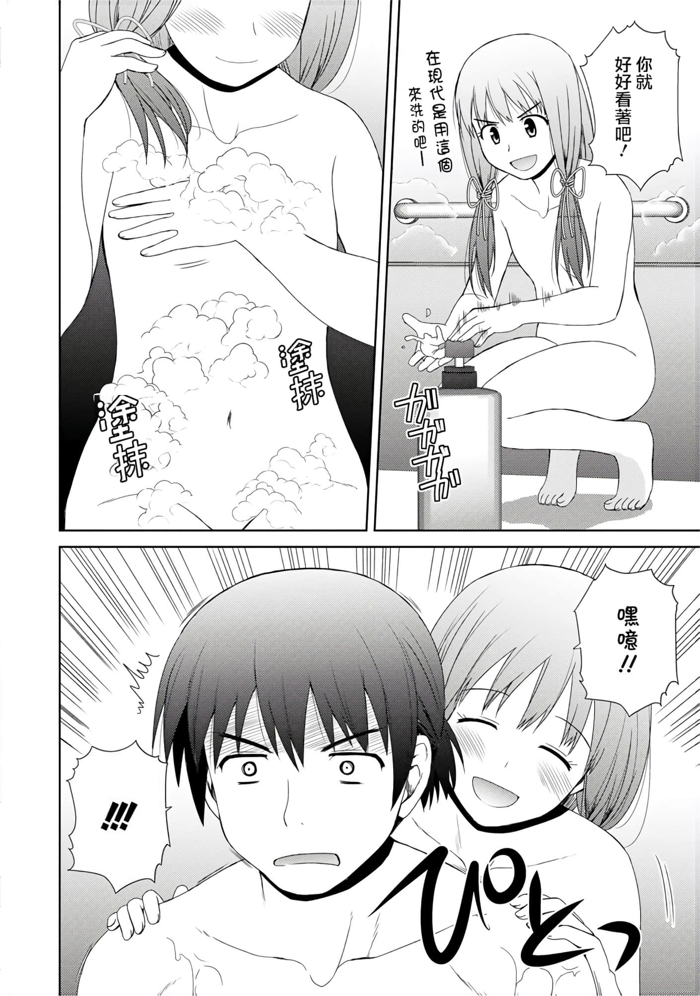 第 43 页