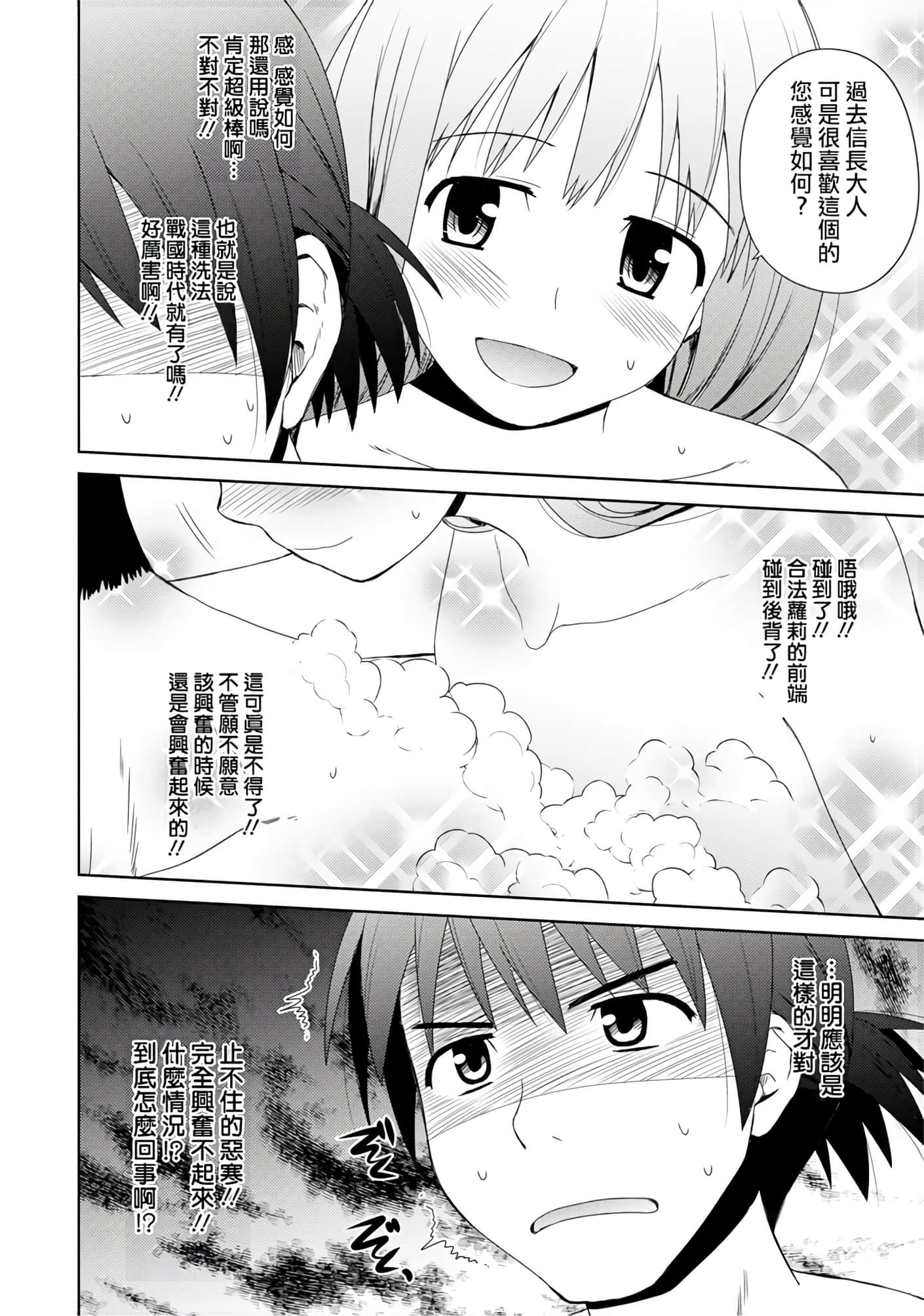 第 45 页