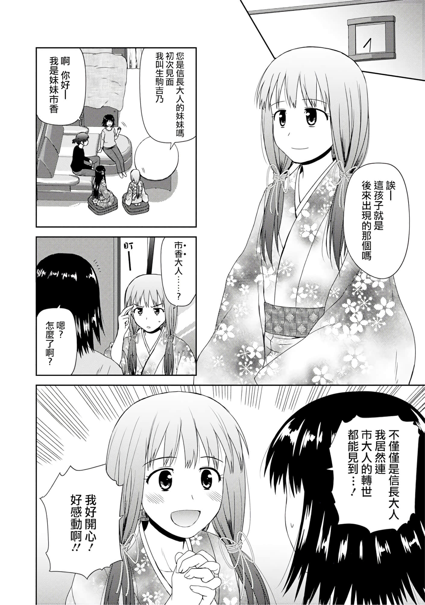 第 47 页