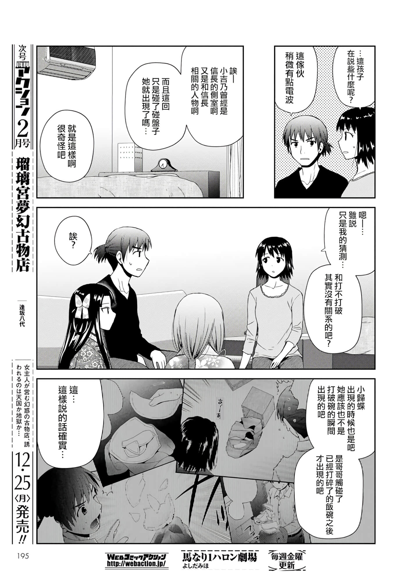 第 48 页