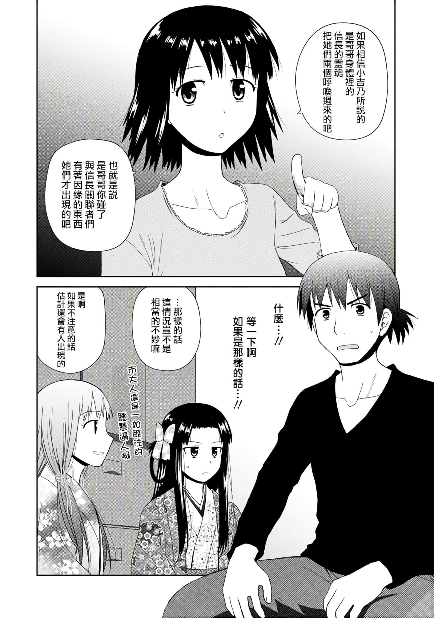 第 49 页