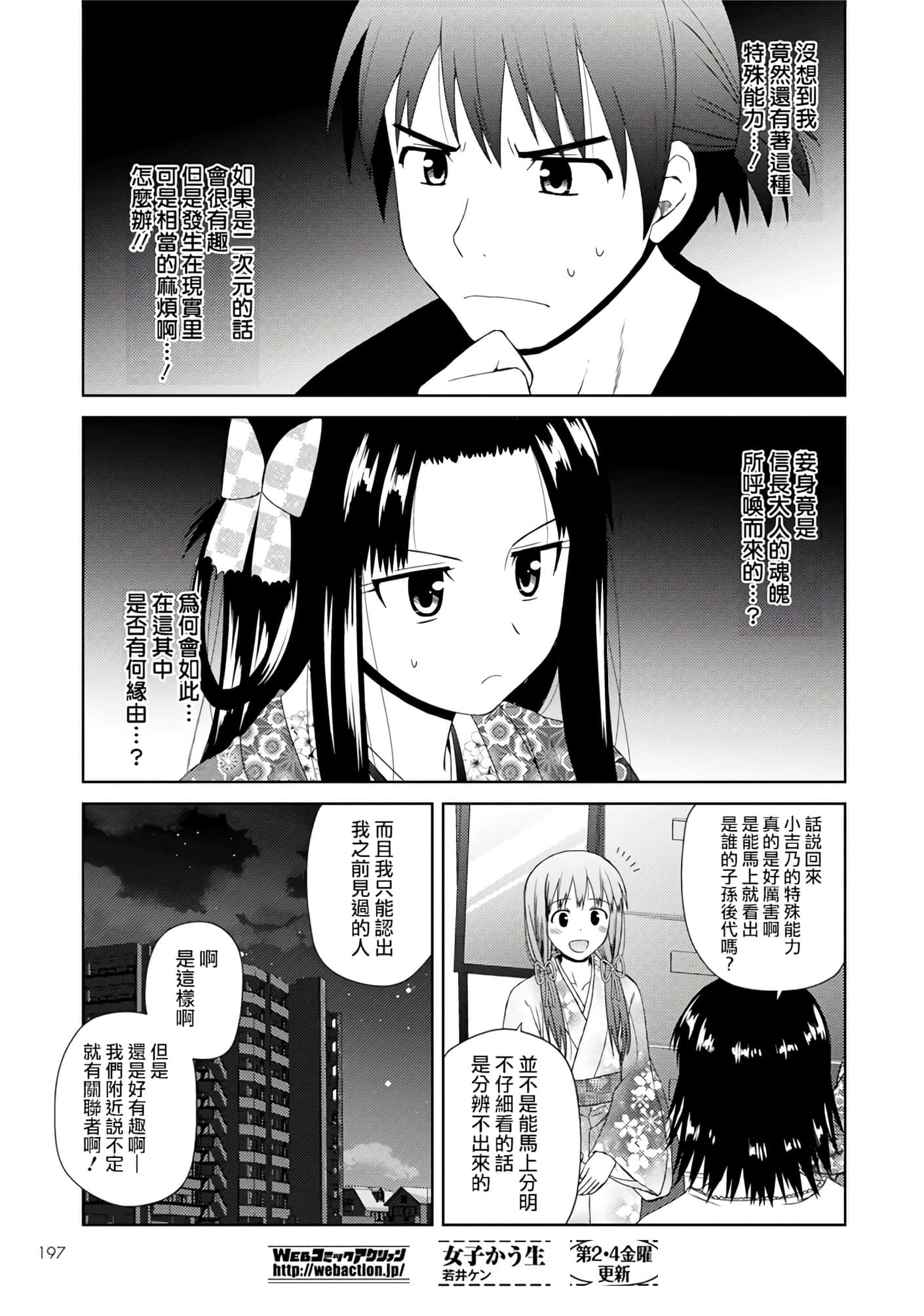 第 50 页