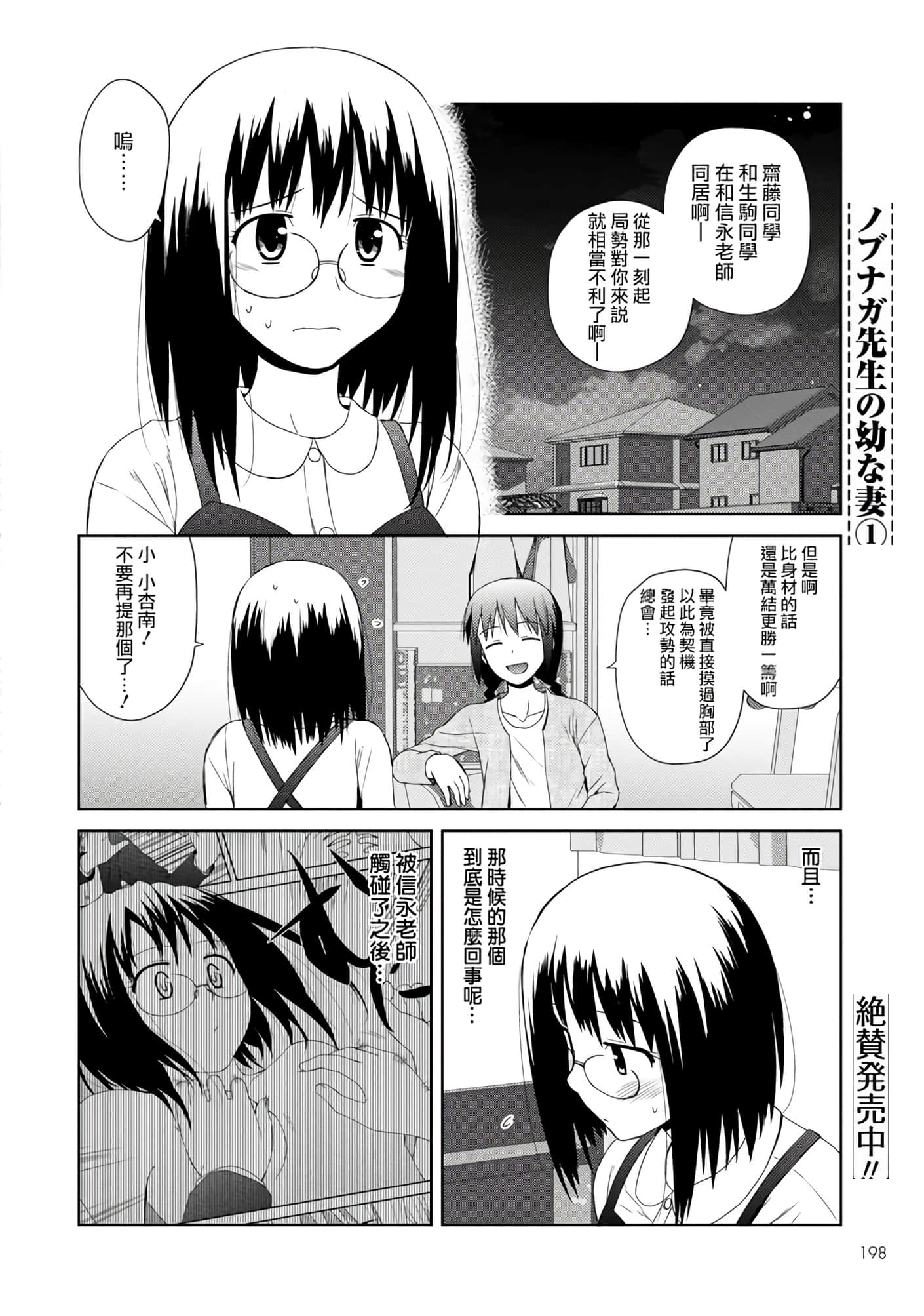 第 51 页