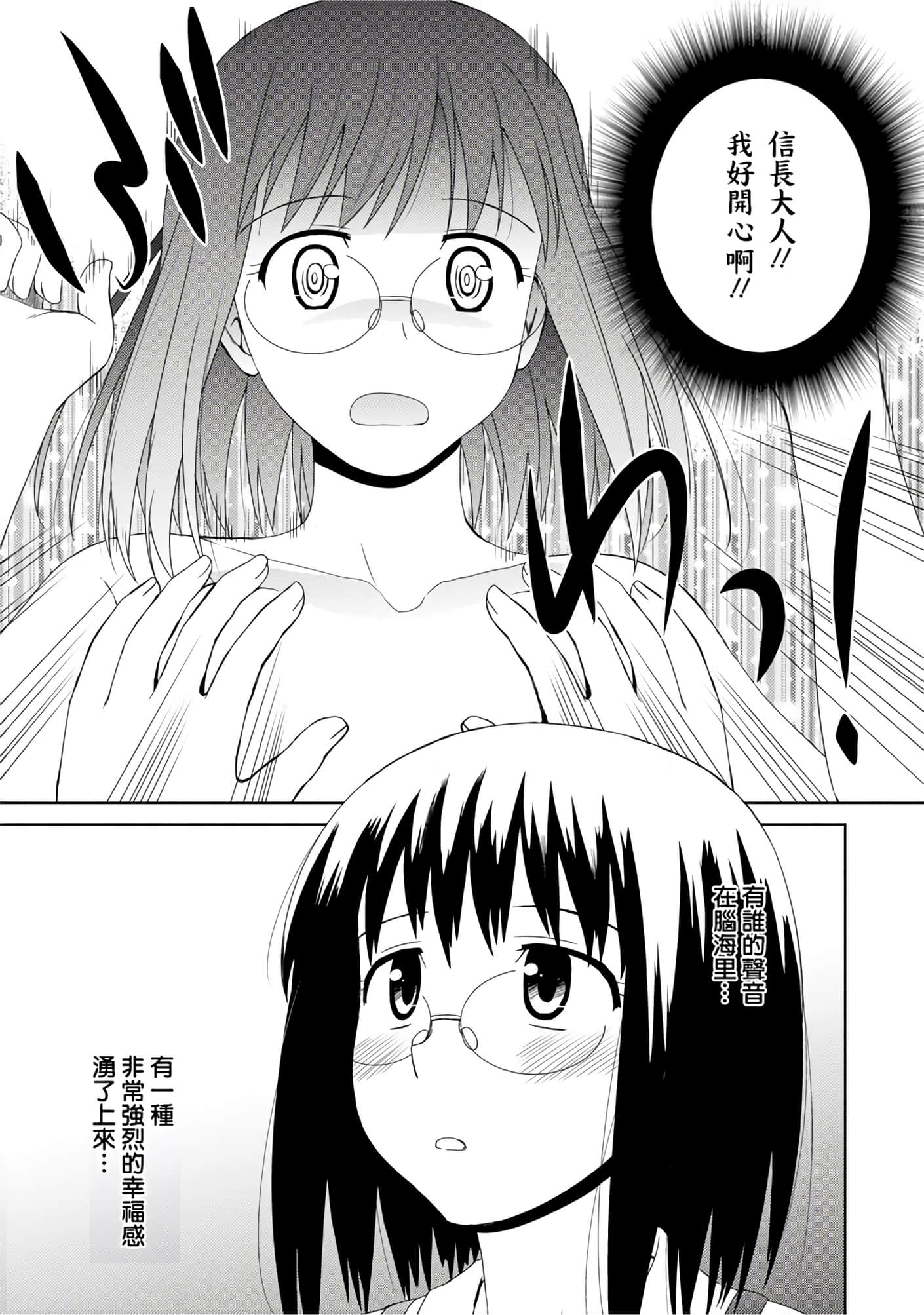 第 52 页