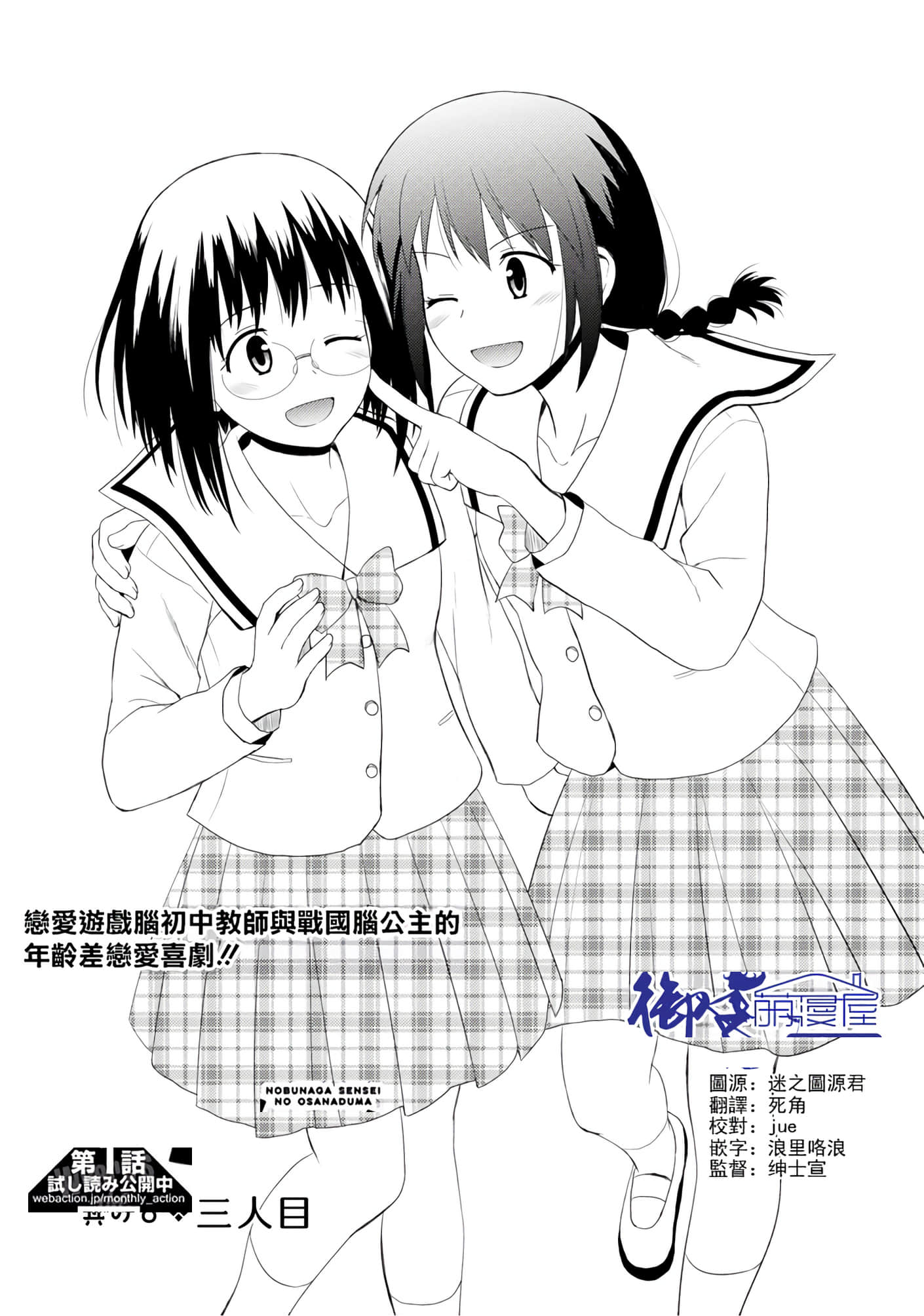 第 54 页