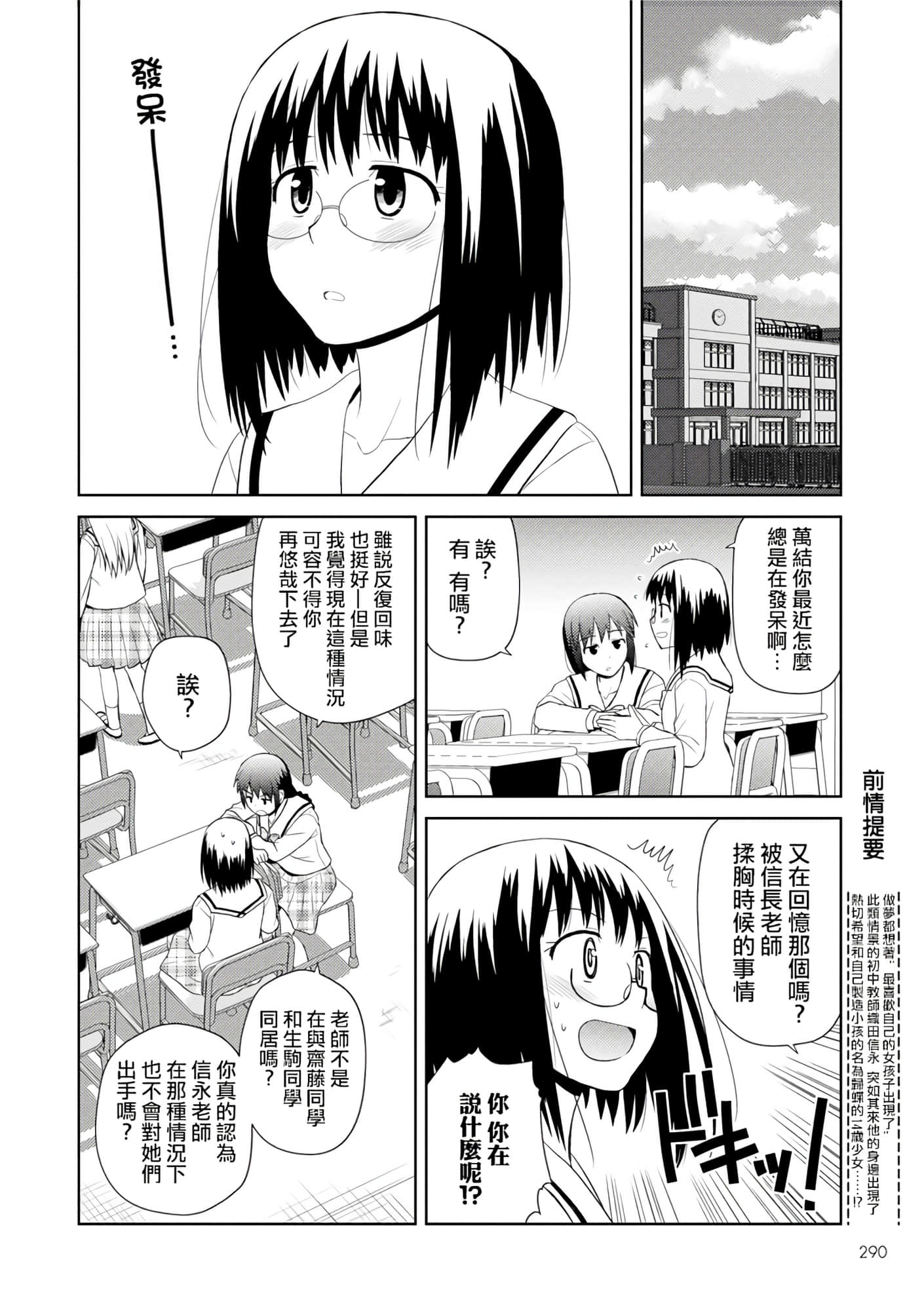 第 55 页