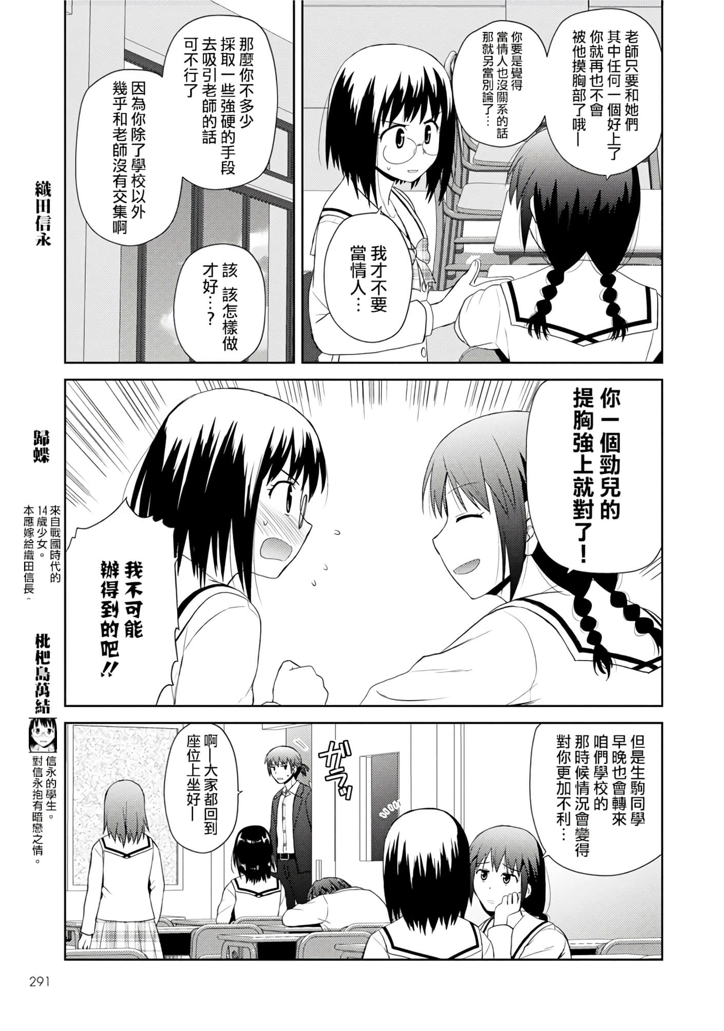 第 56 页
