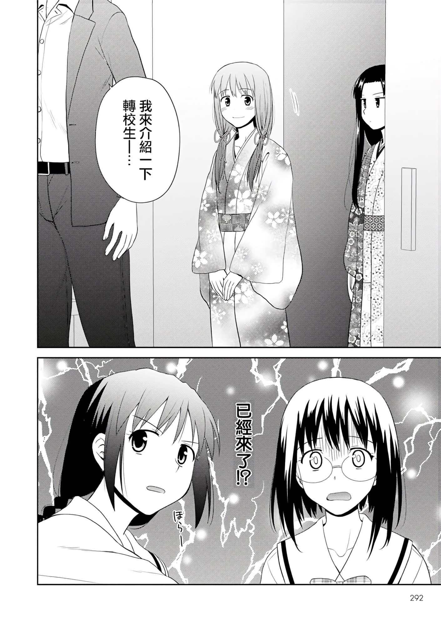 第 57 页