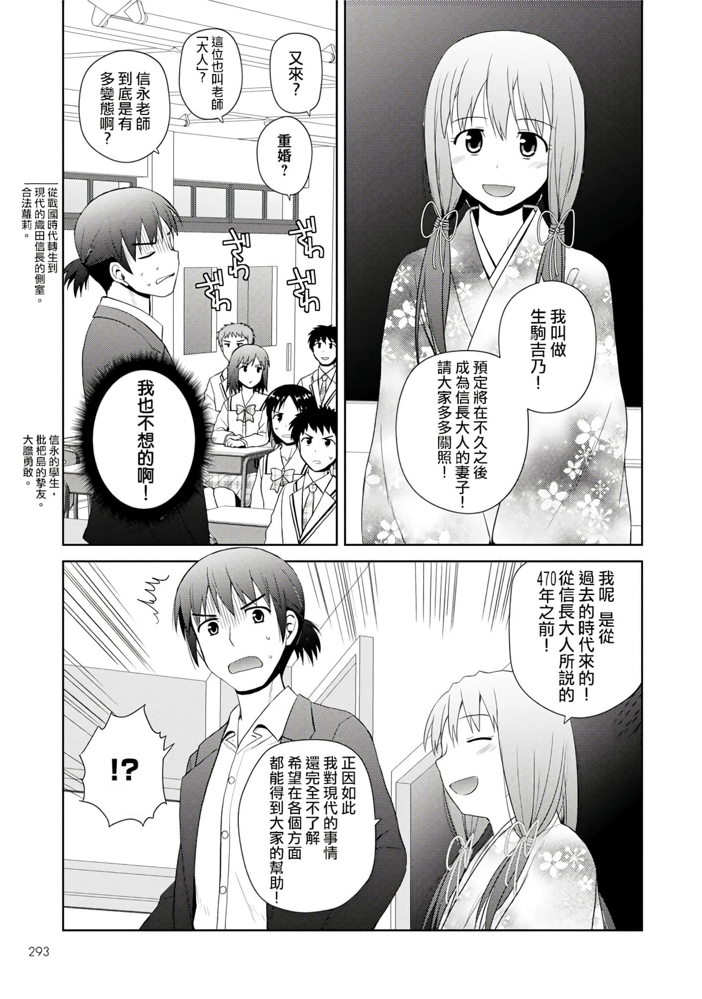 第 58 页