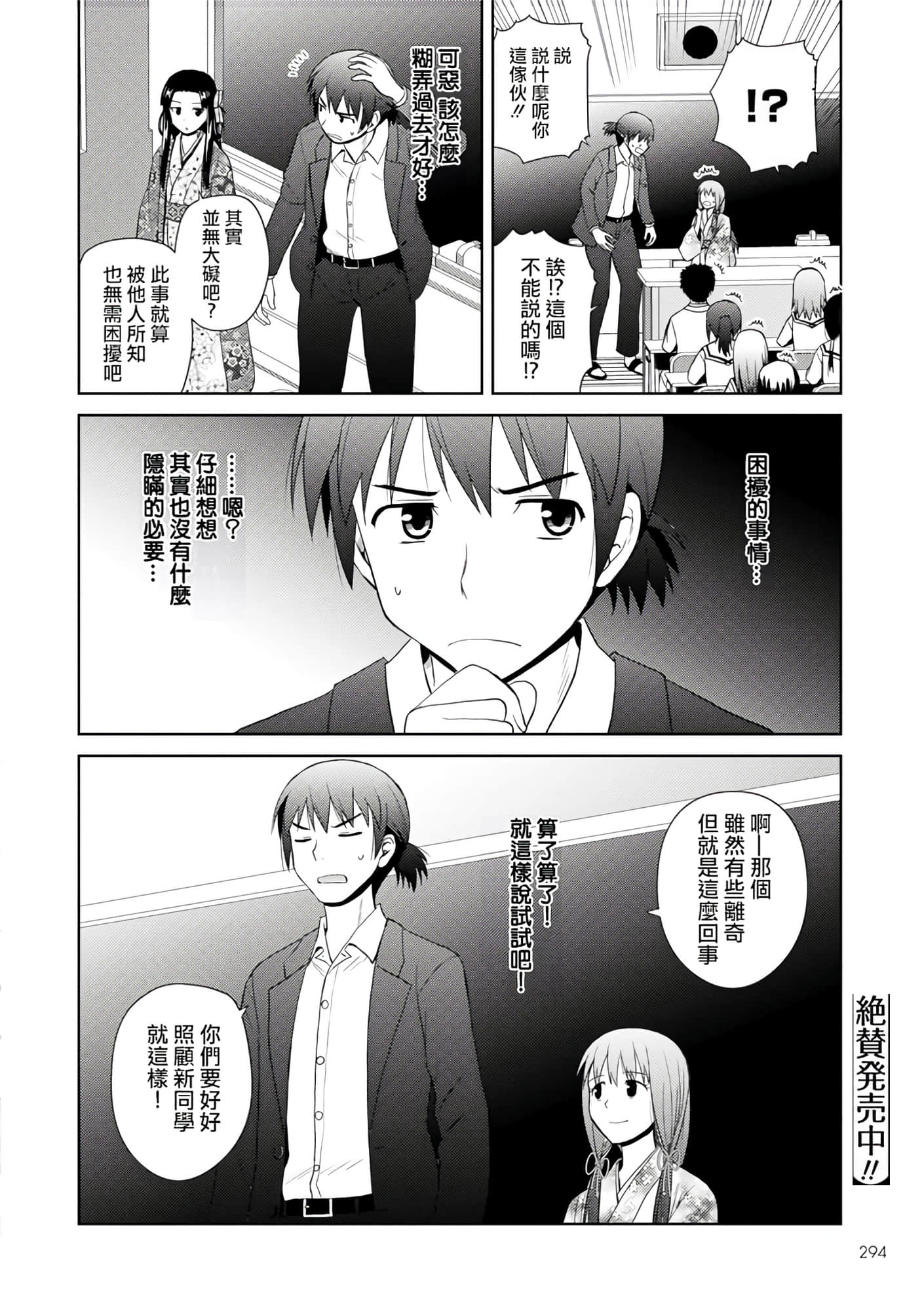 第 59 页