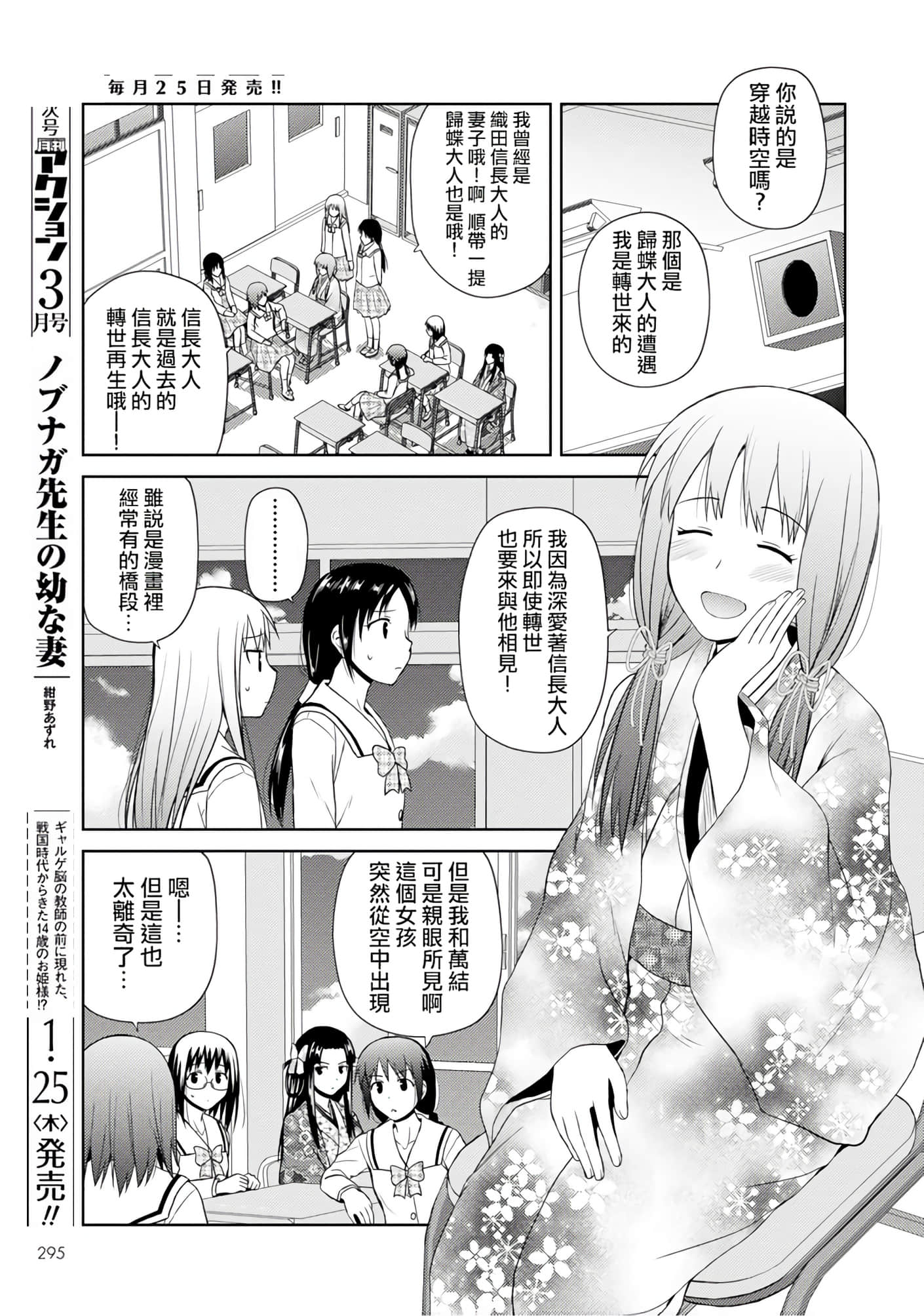 第 60 页
