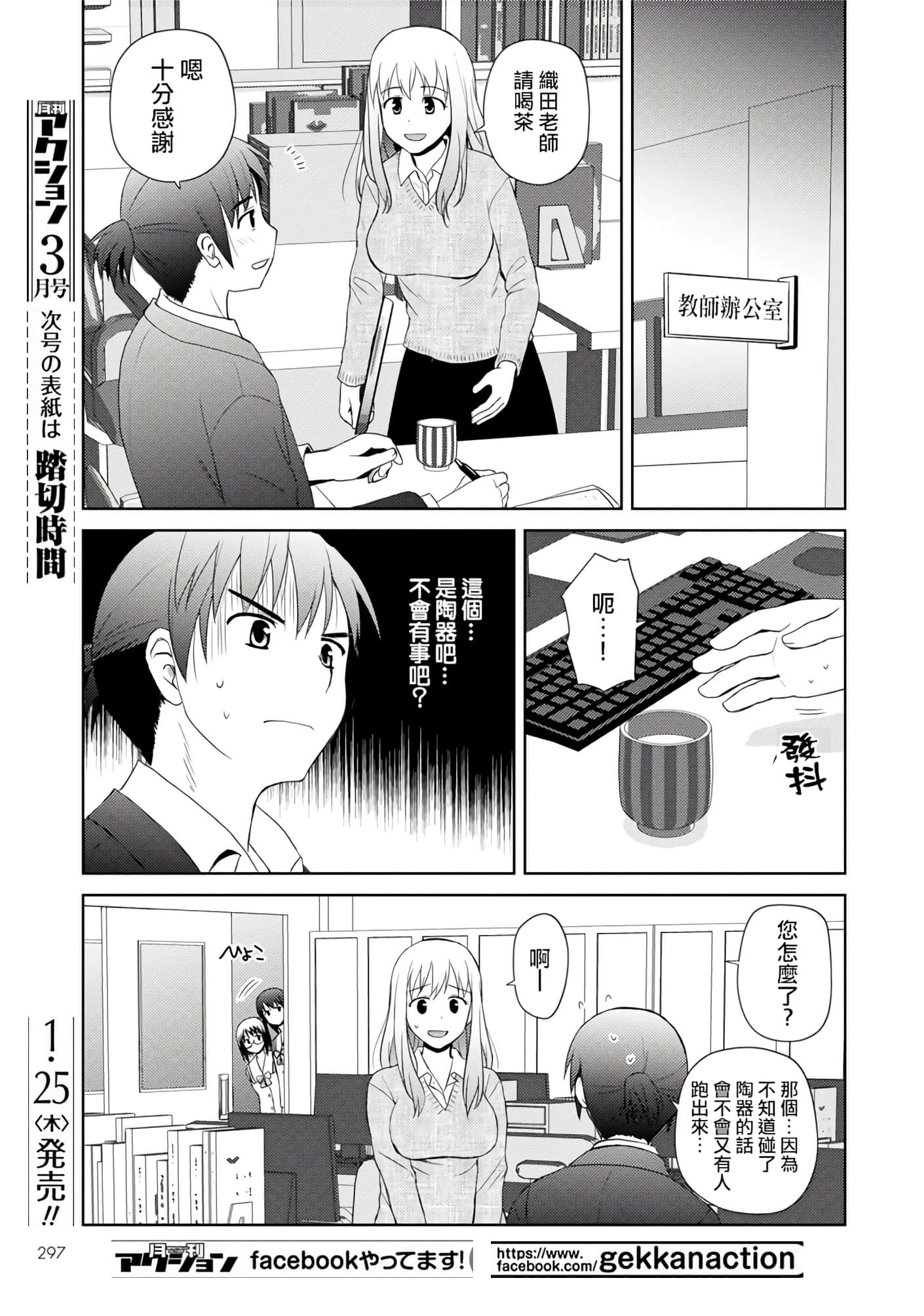第 62 页