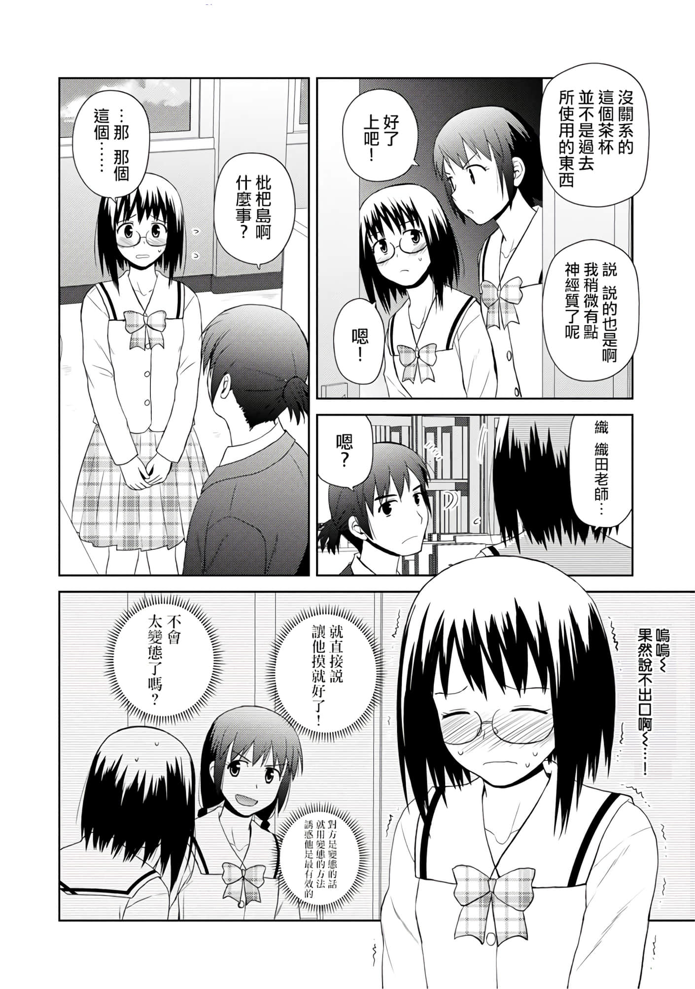 第 63 页