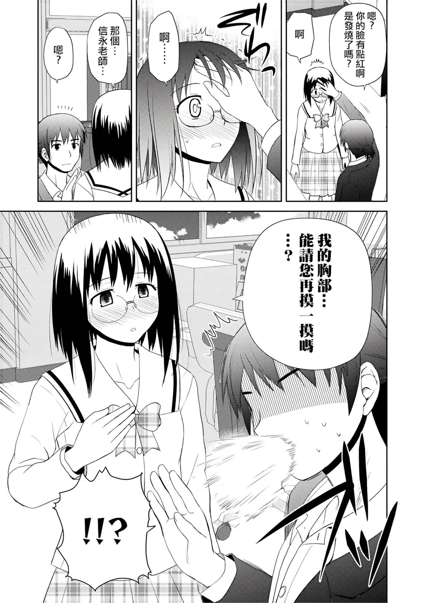第 64 页