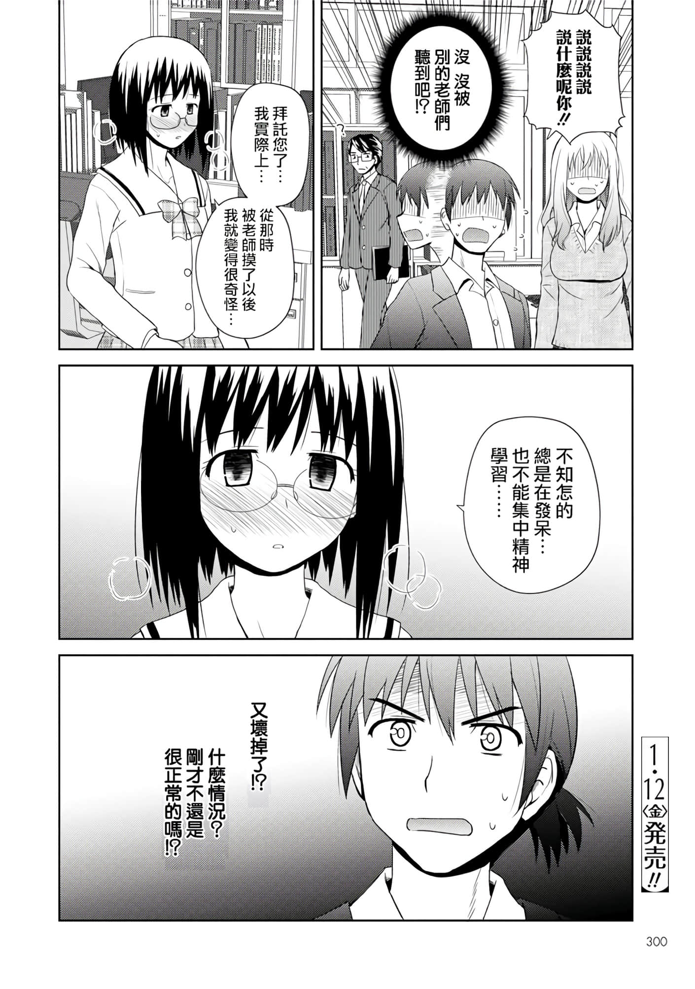 第 65 页