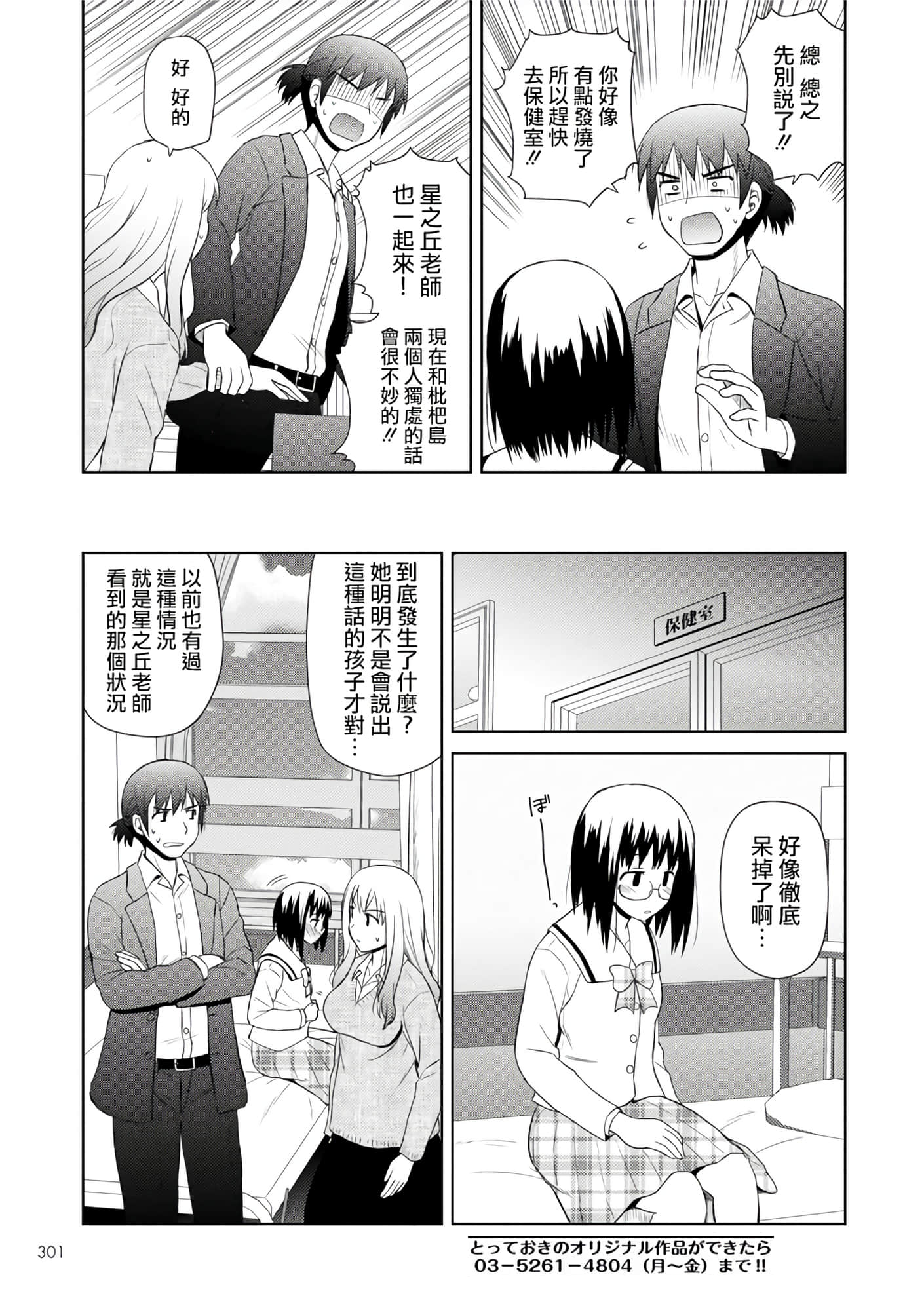 第 66 页