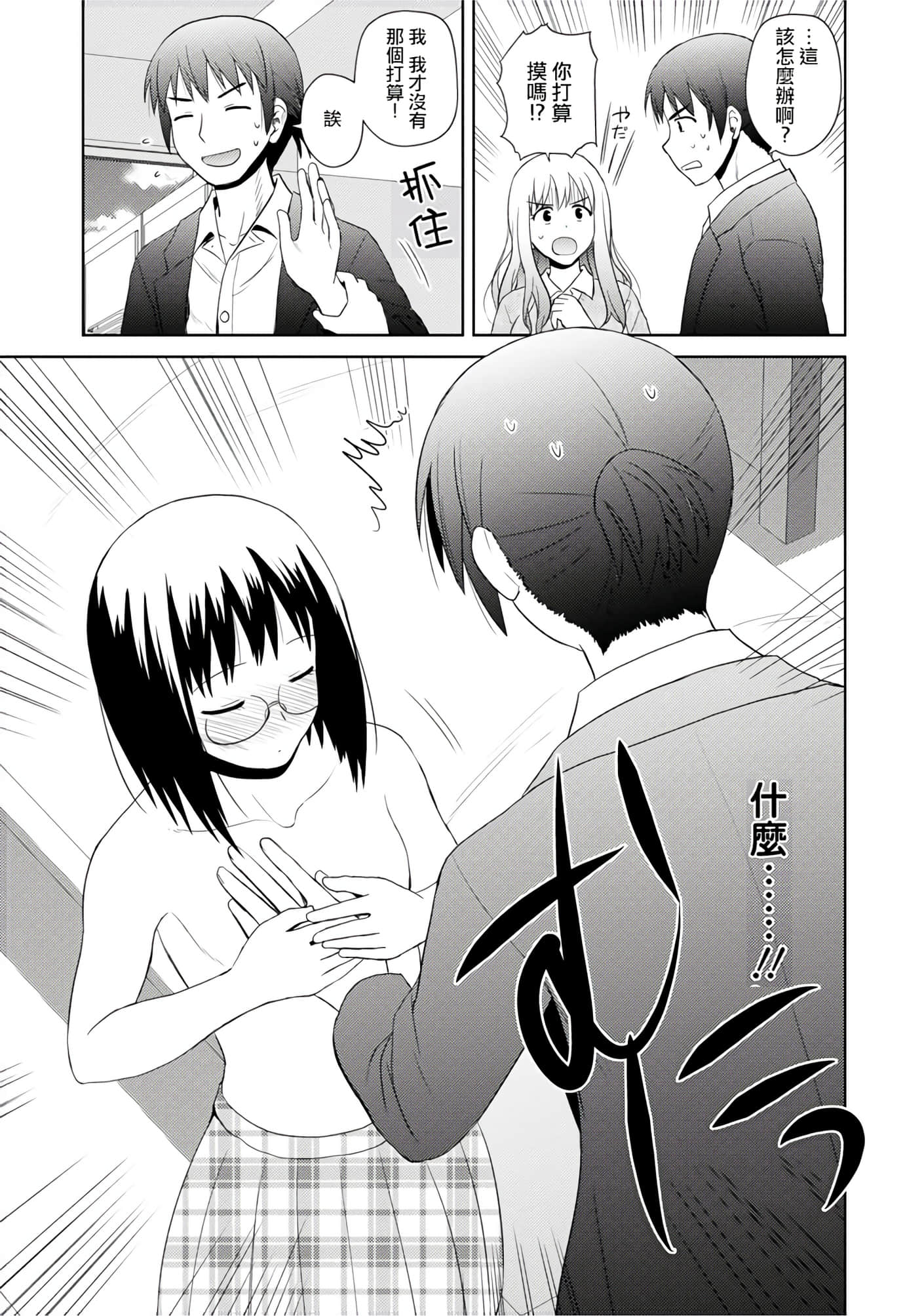 第 68 页