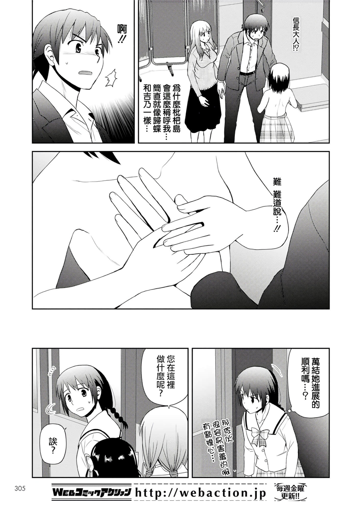 第 70 页