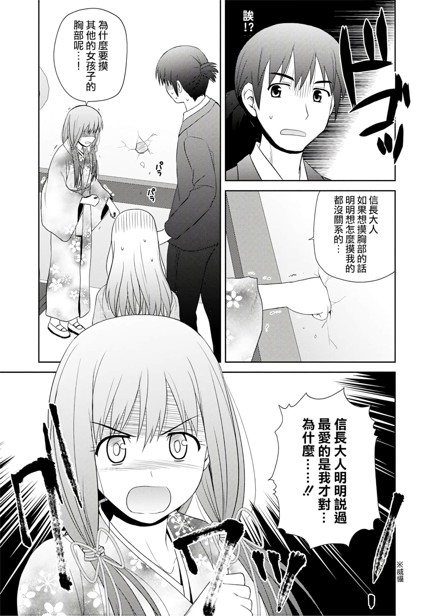 第 72 页
