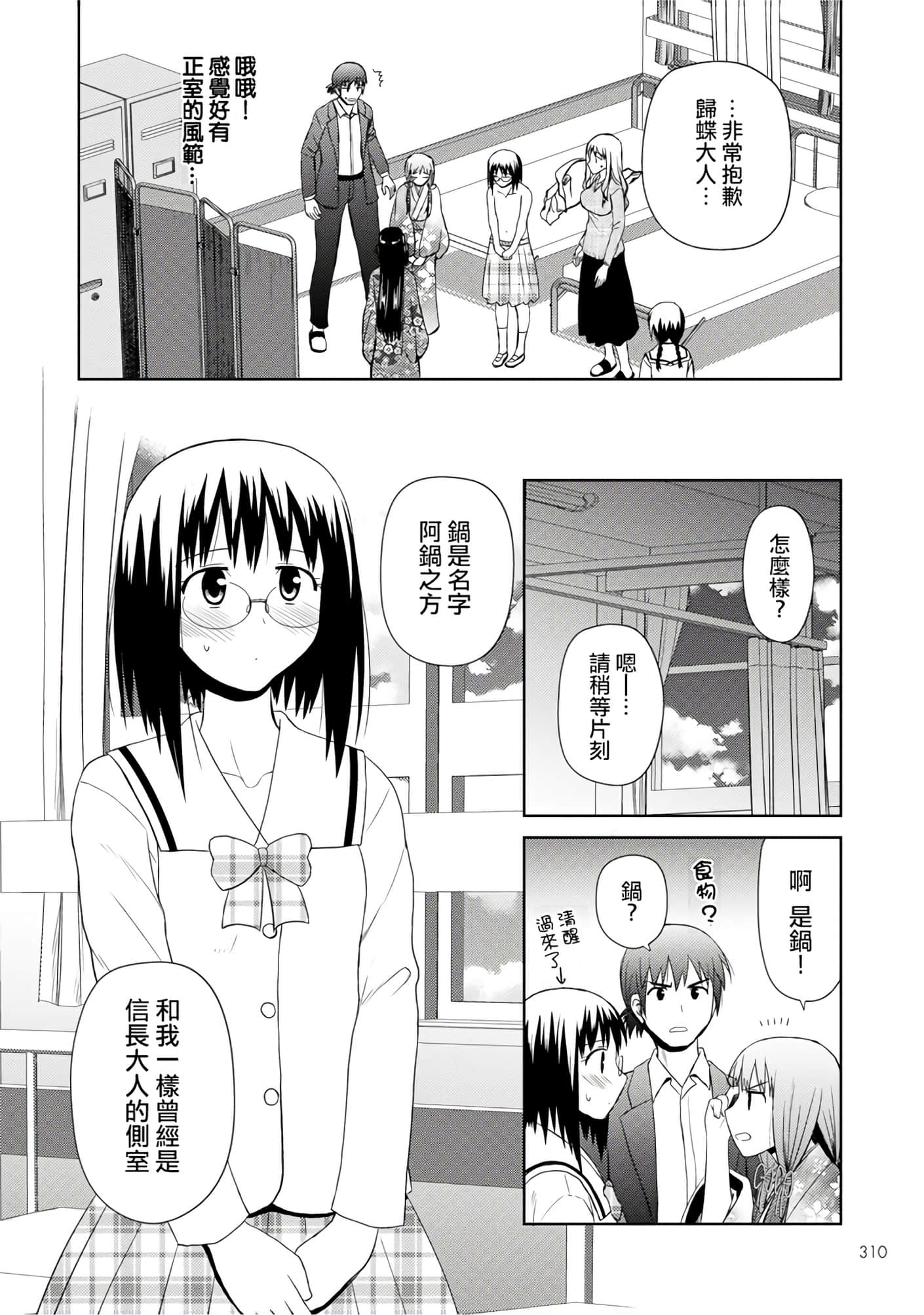 第 75 页