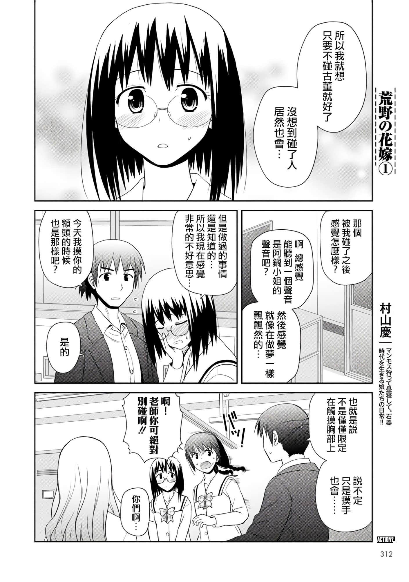 第 77 页